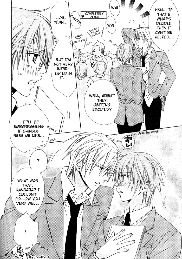 Welcome to cosplay cafe page 4 full