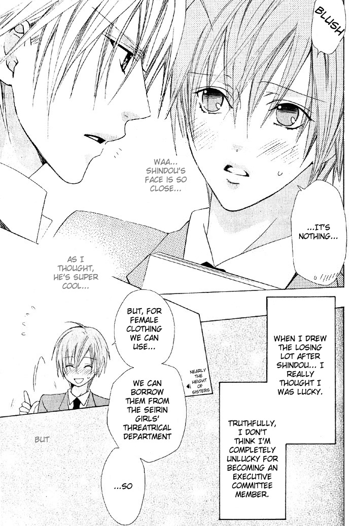 Welcome to cosplay cafe page 5 full