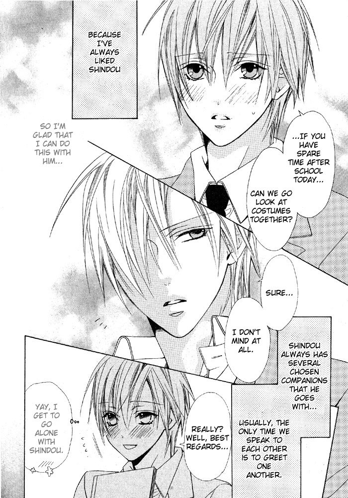 Welcome to cosplay cafe page 6 full