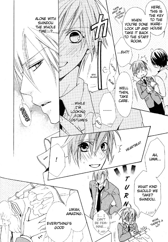 Welcome to cosplay cafe page 8 full