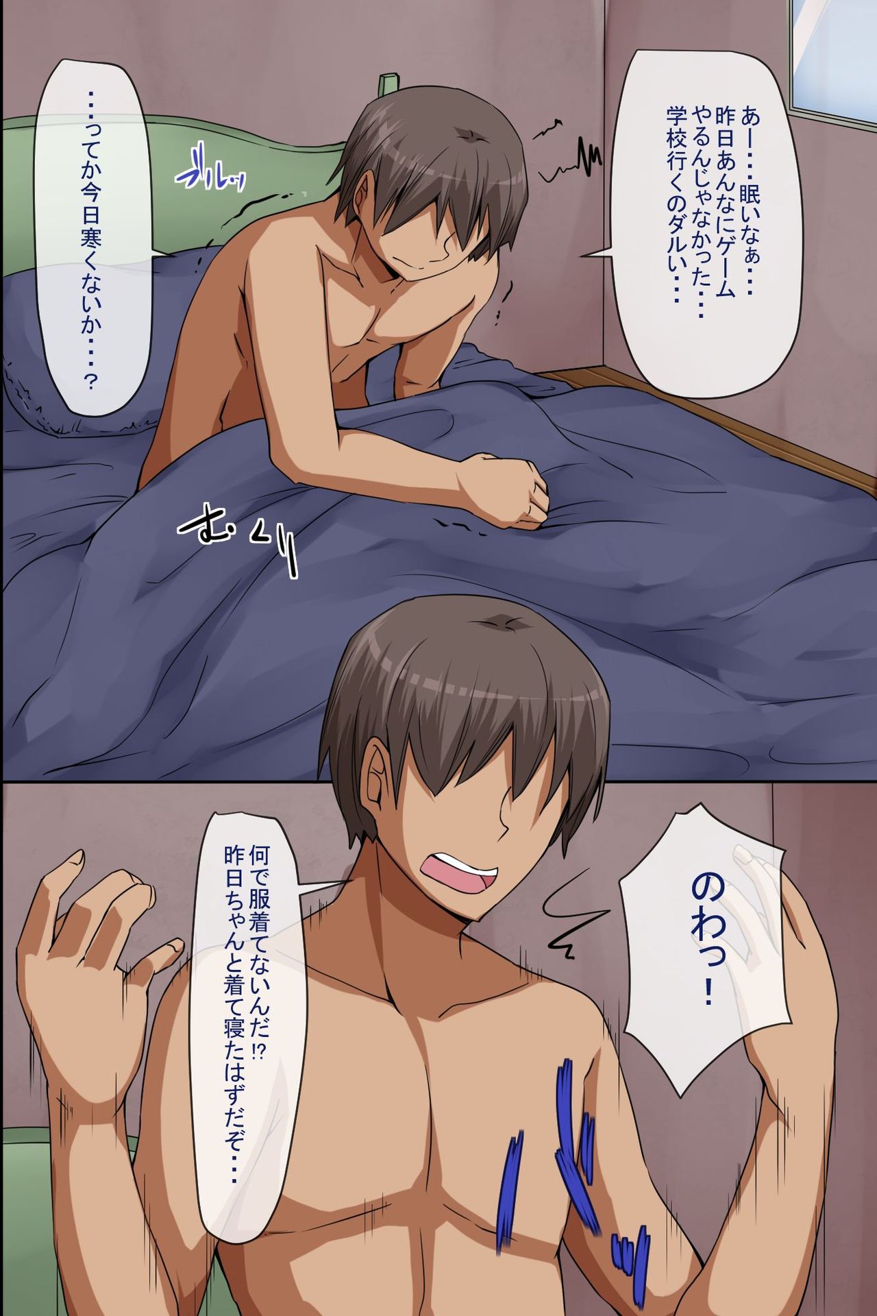 Zenra Sekai ~ Moshimo, Joshi ga Zenin Zenra de Shikamo Ore no Koto wo Yuuwaku Shite Kuru Sekai ni Nattara page 2 full