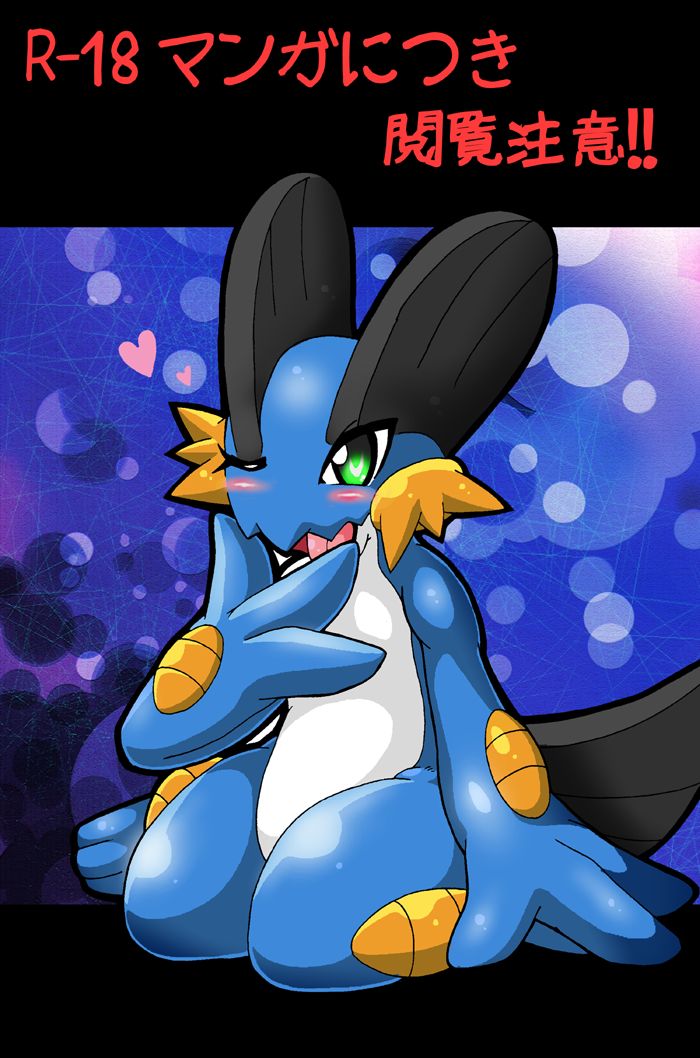 らぐらぶっく☆ page 1 full