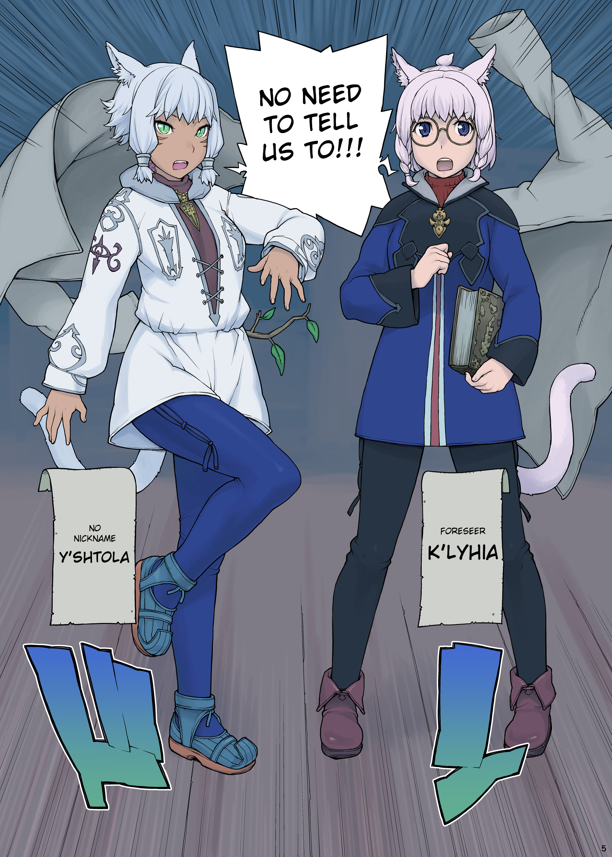 Neko Daisuki XIV page 5 full