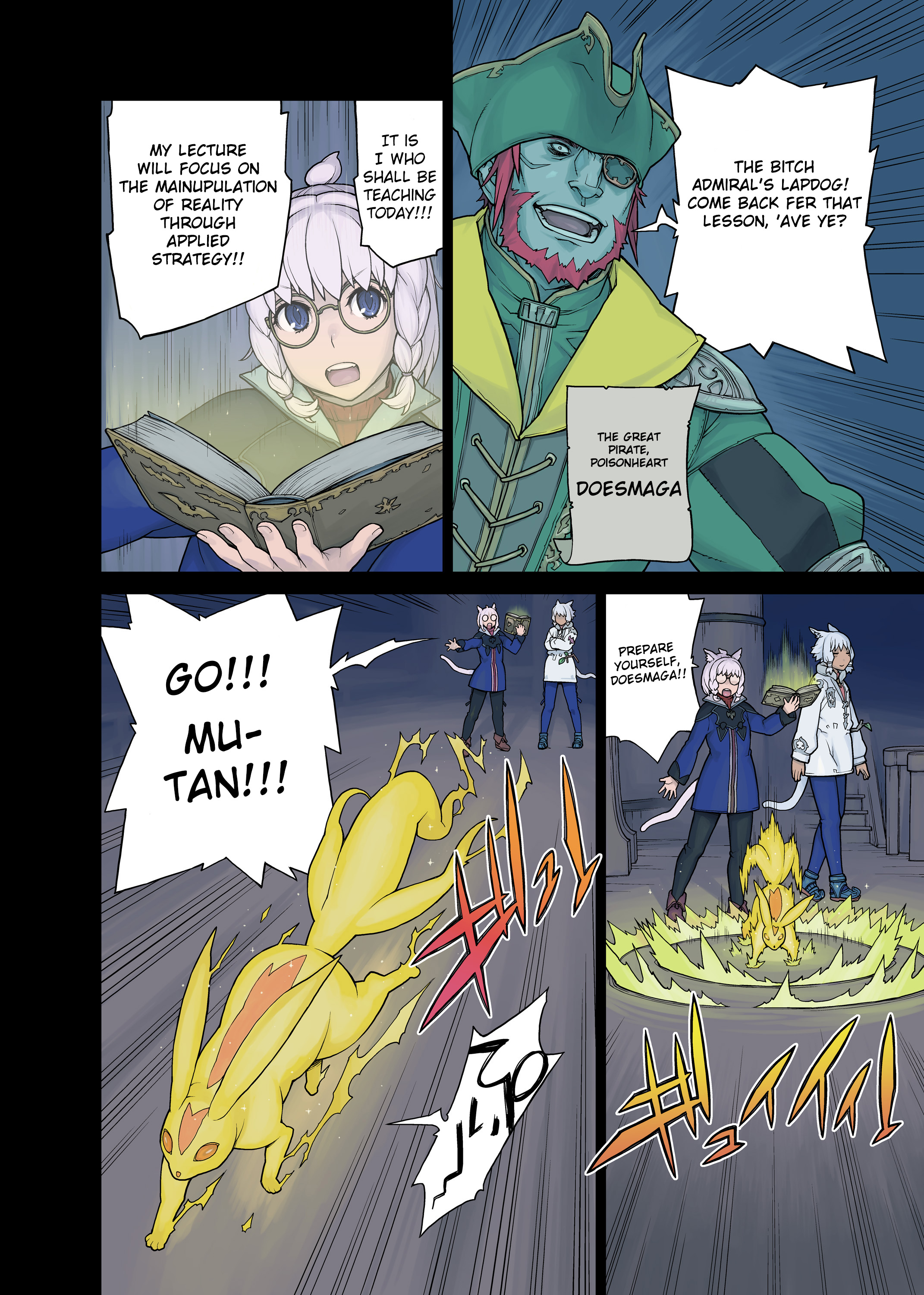 Neko Daisuki XIV page 6 full