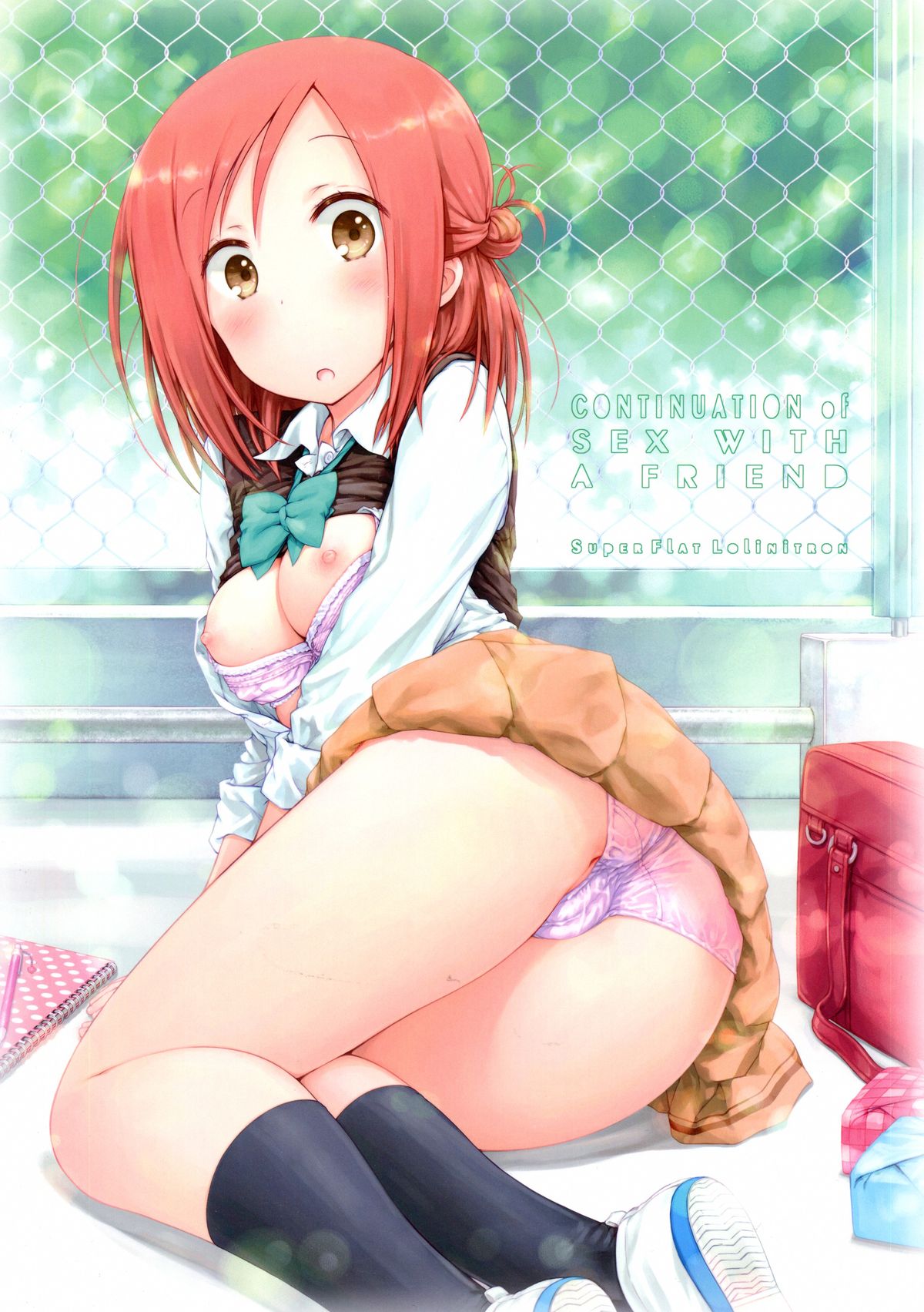 "Tomodachi to no Sex no Tsuzuki." page 2 full