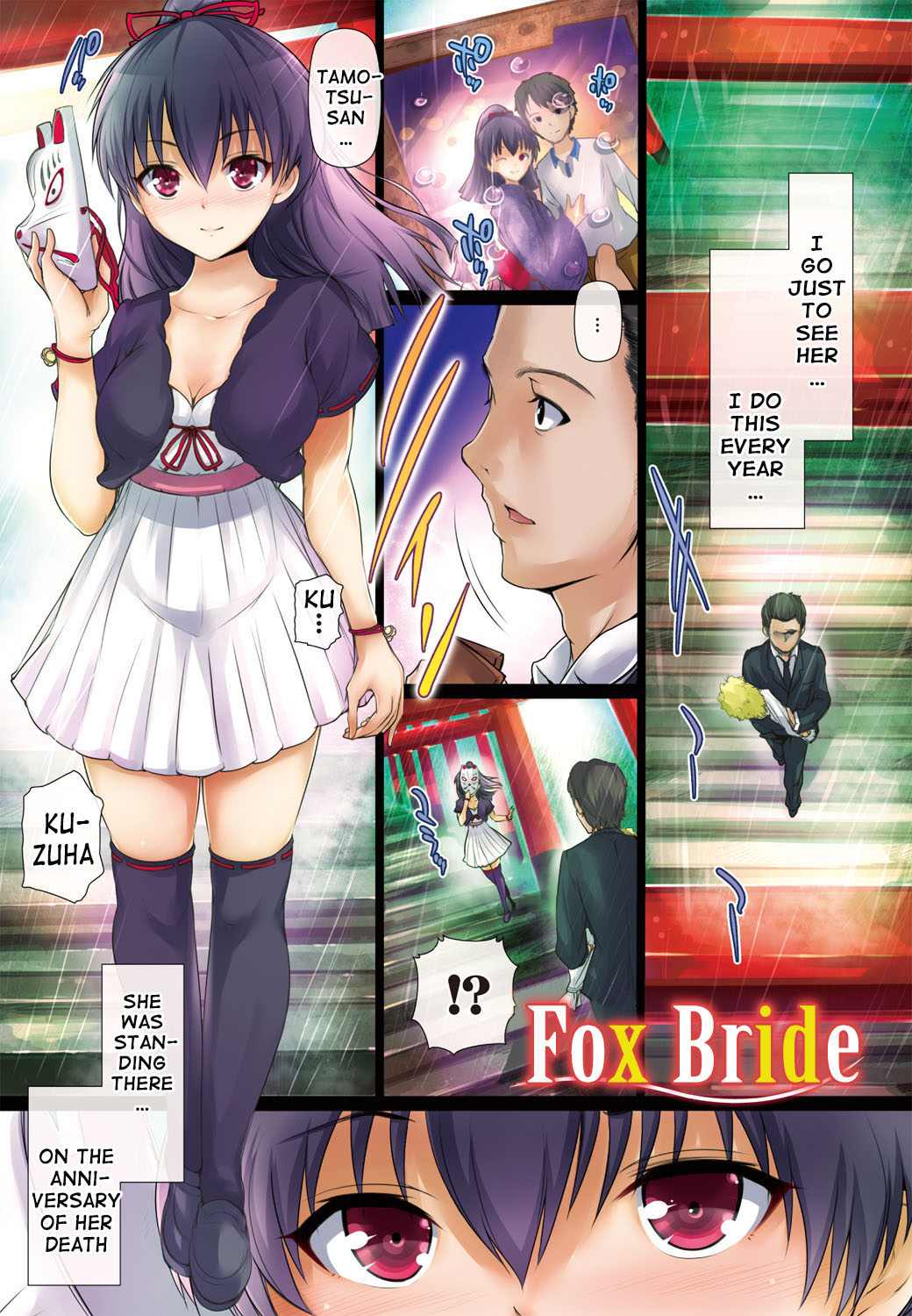 Shoujo Nostalgica page 4 full