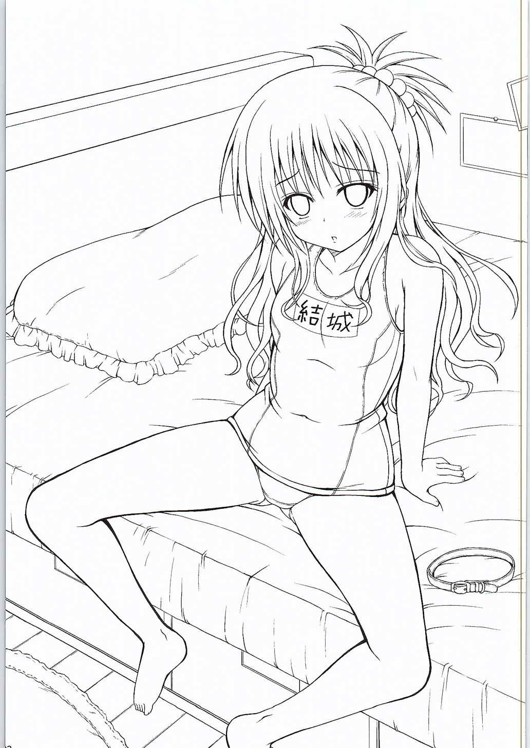 Onii-chan to Issho page 2 full