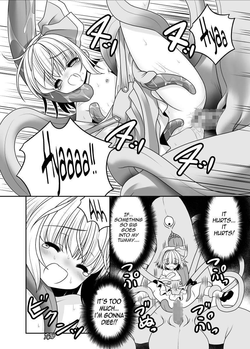 Mukashi mo Ima mo Jingai Koubi page 7 full