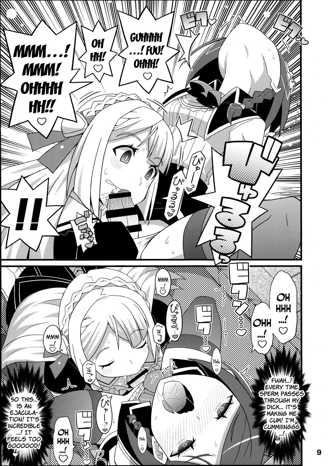 Suki Suki Marion & Linka page 10 full