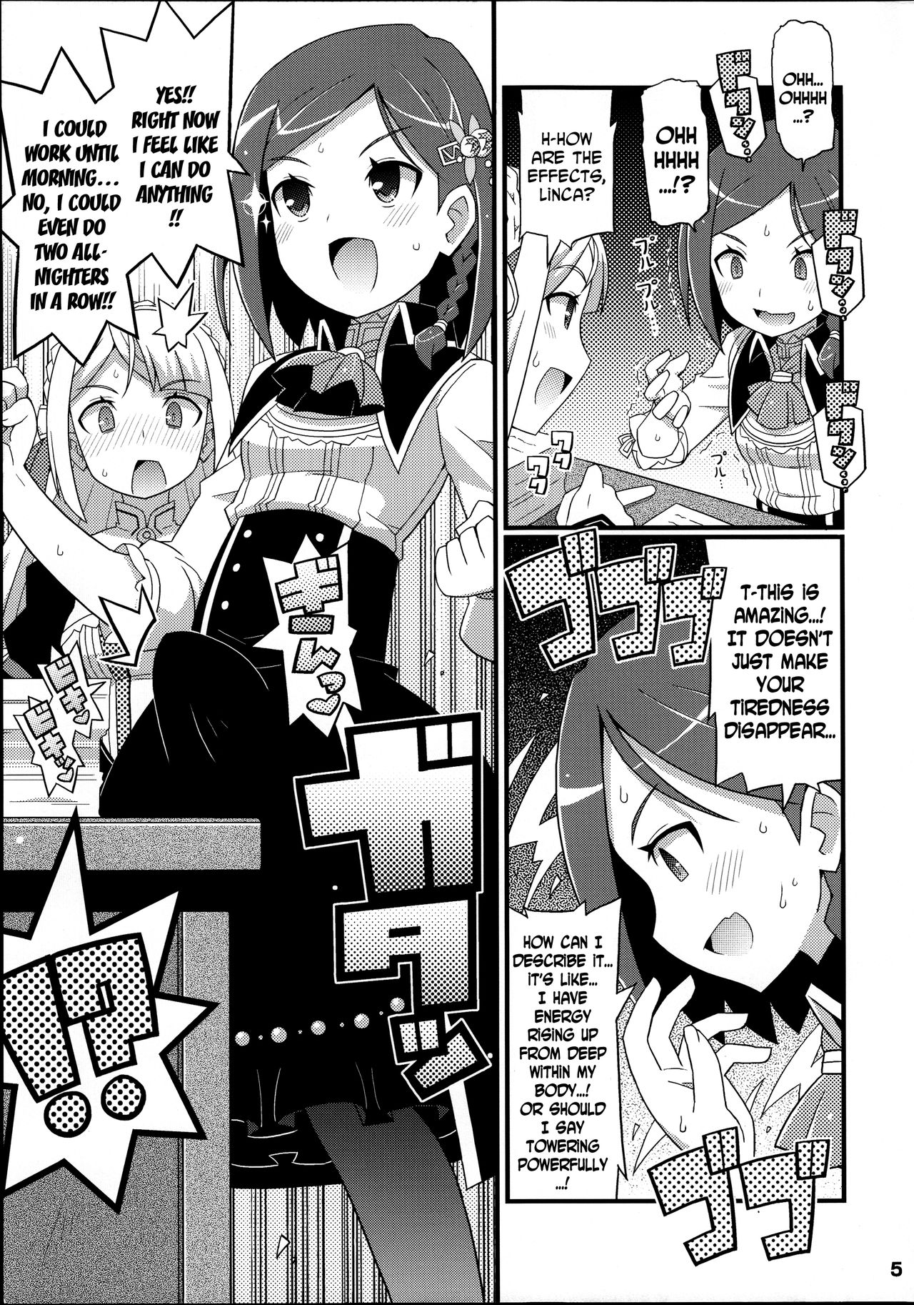 Suki Suki Marion & Linka page 6 full