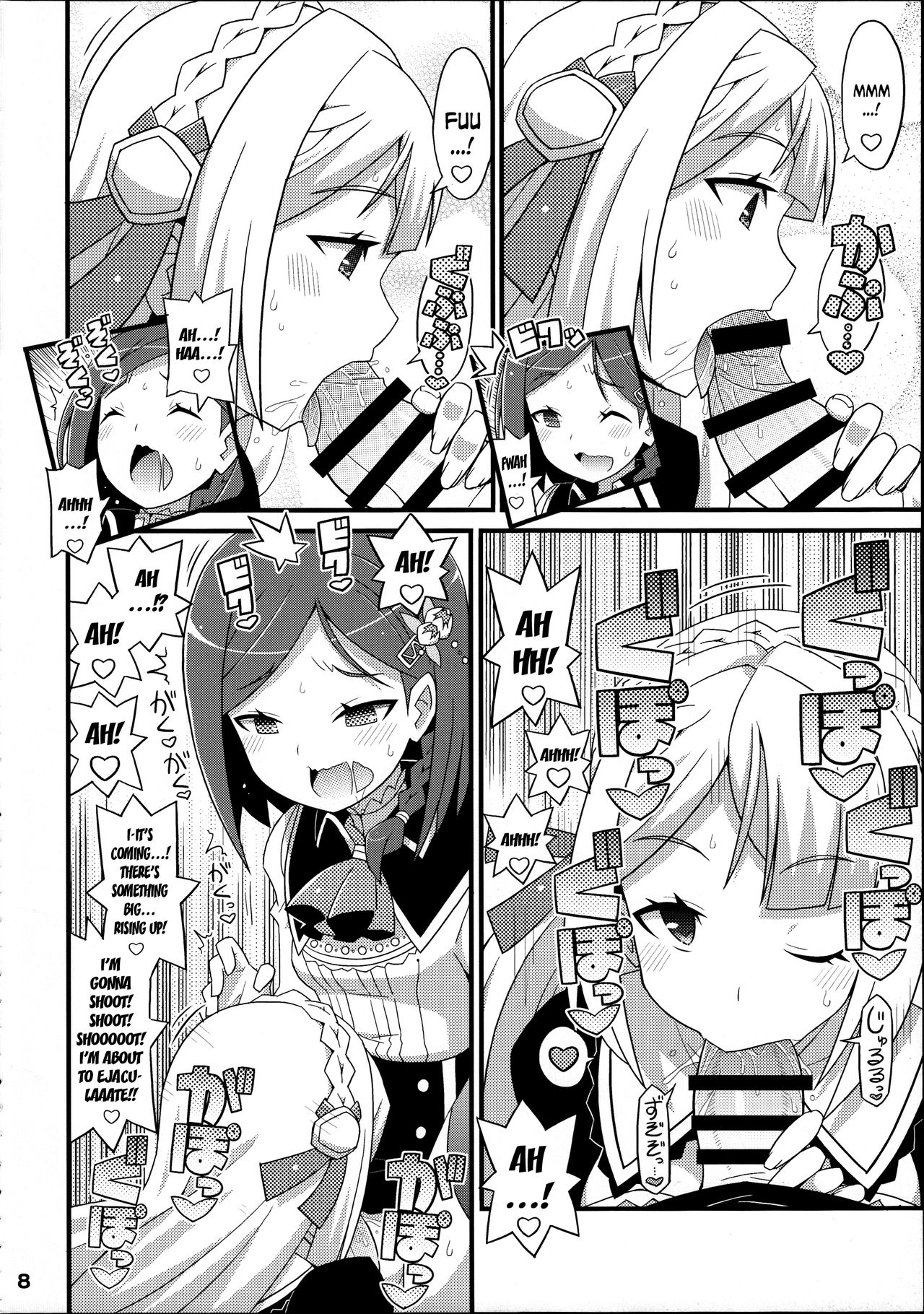 Suki Suki Marion & Linka page 9 full