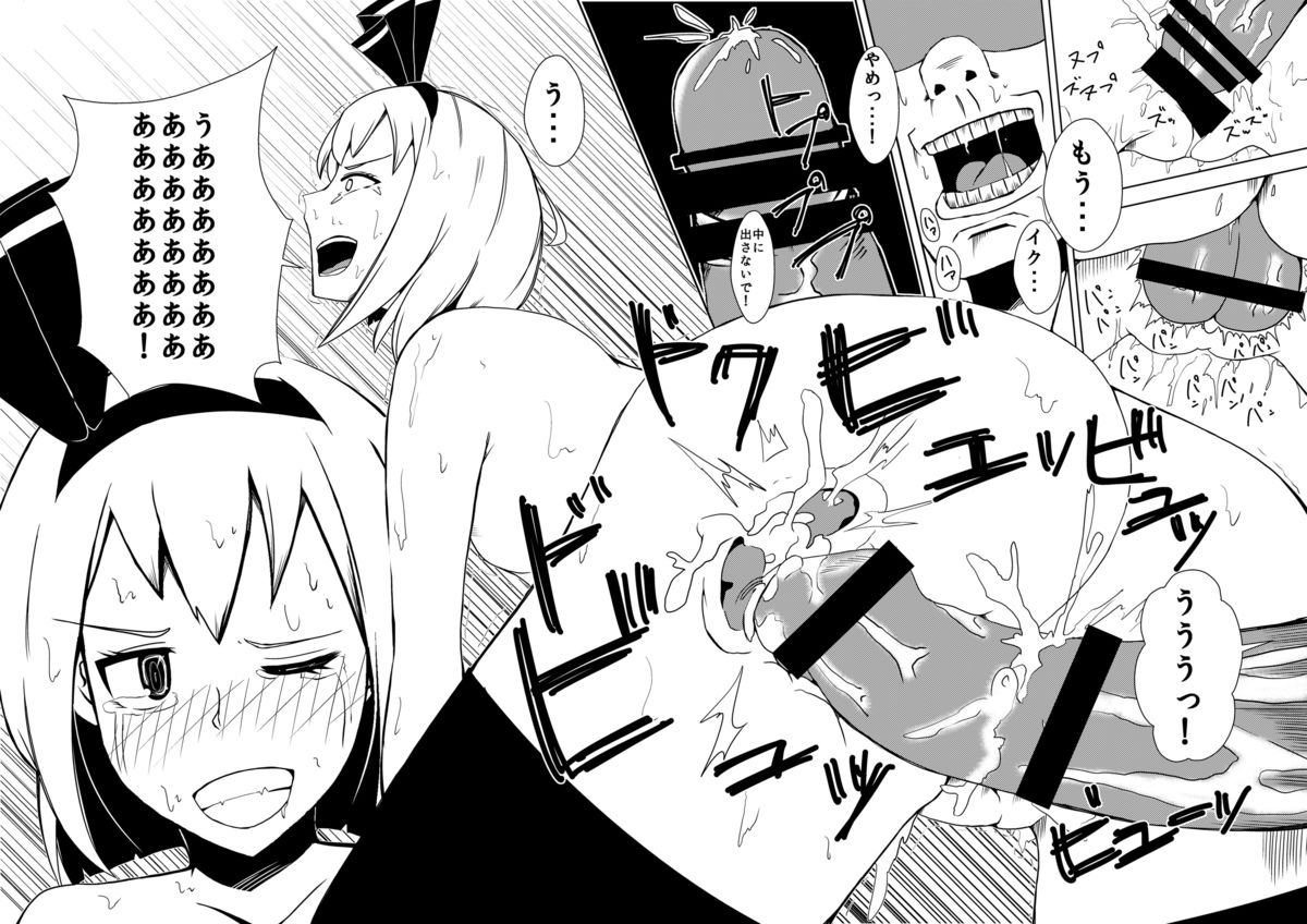 Maguwai page 10 full