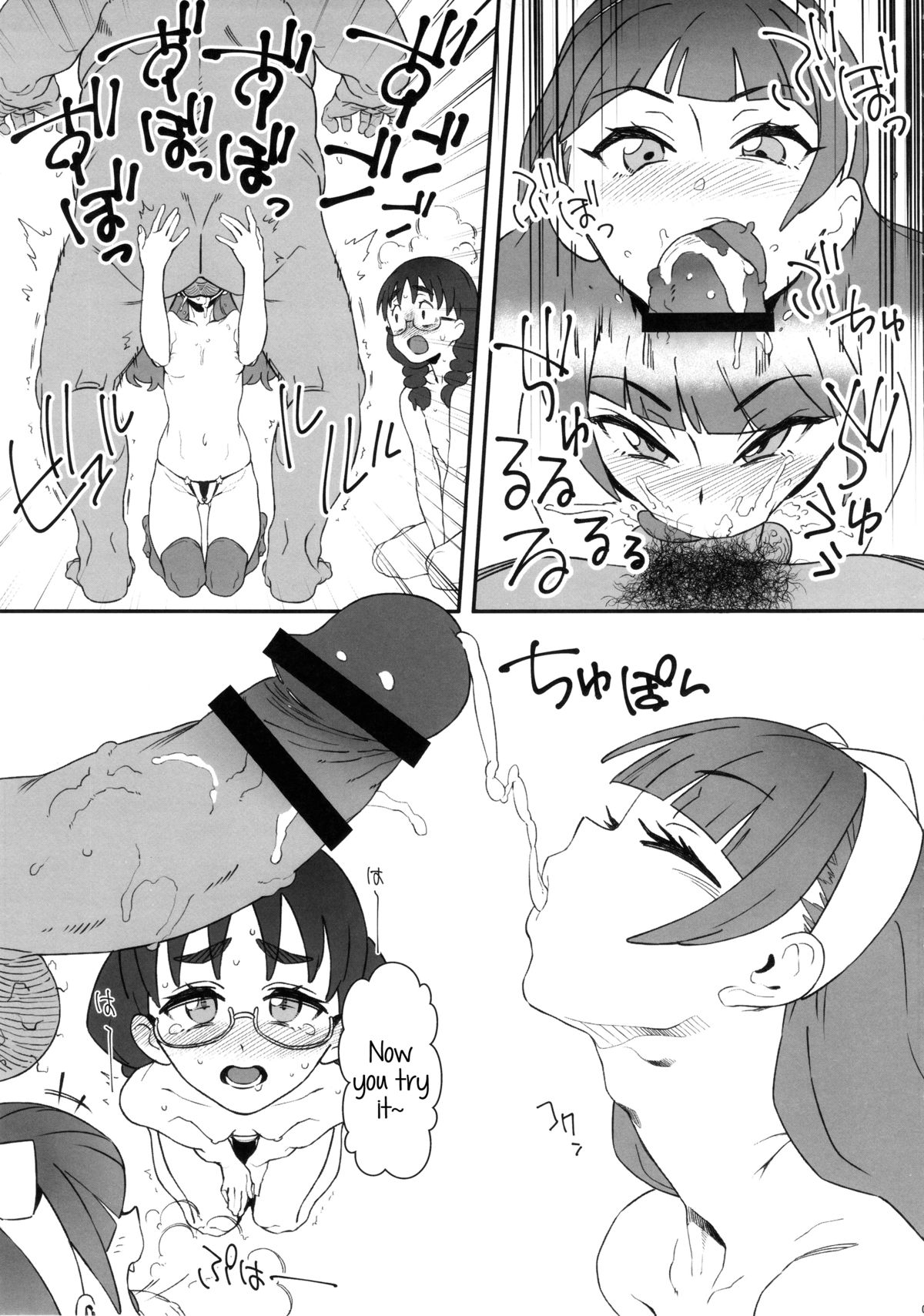 Shiritsu Noble Gakuen Seitokai | Private Noble Academy Ejaculation Council page 7 full