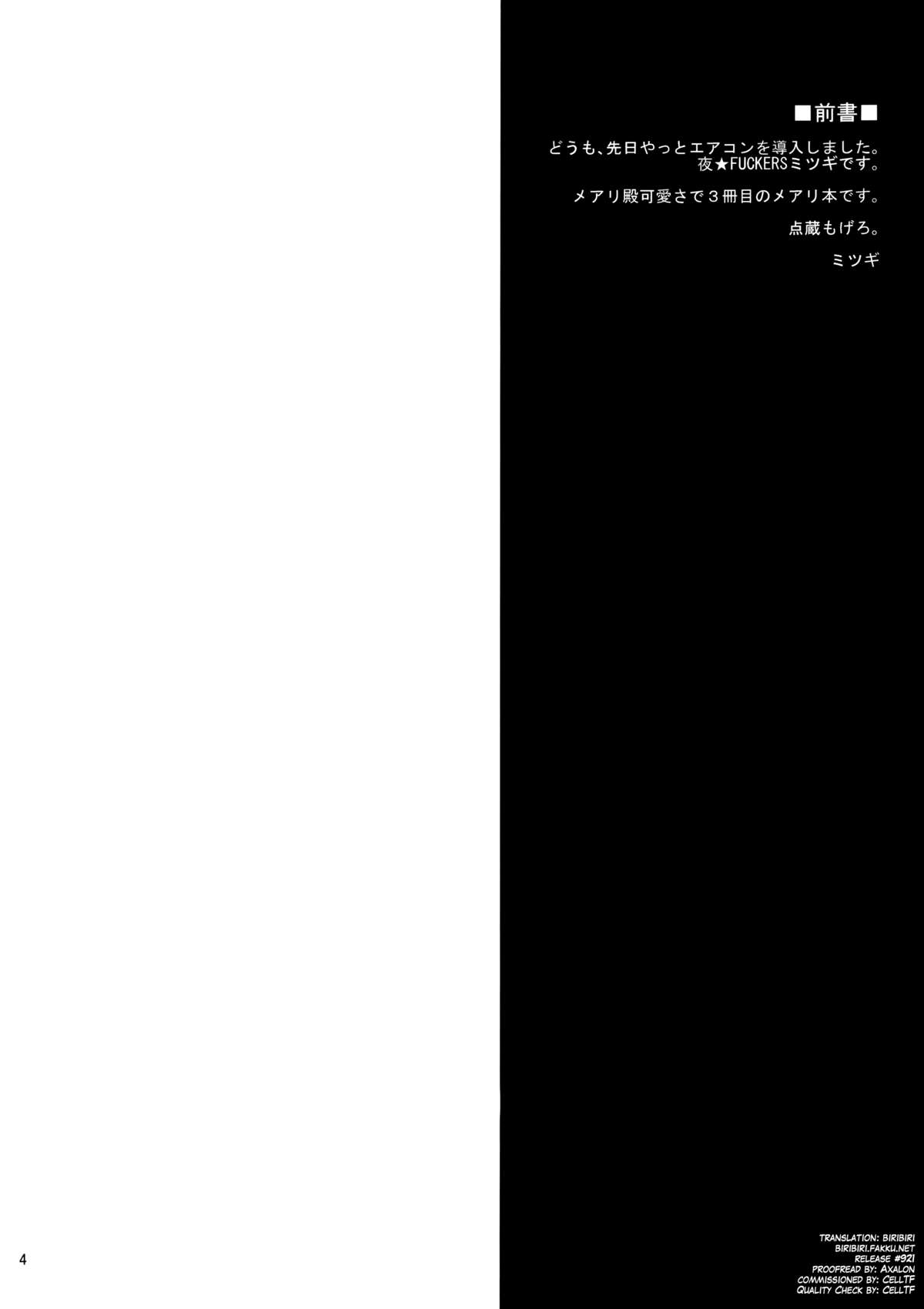 Water lily II page 3 full