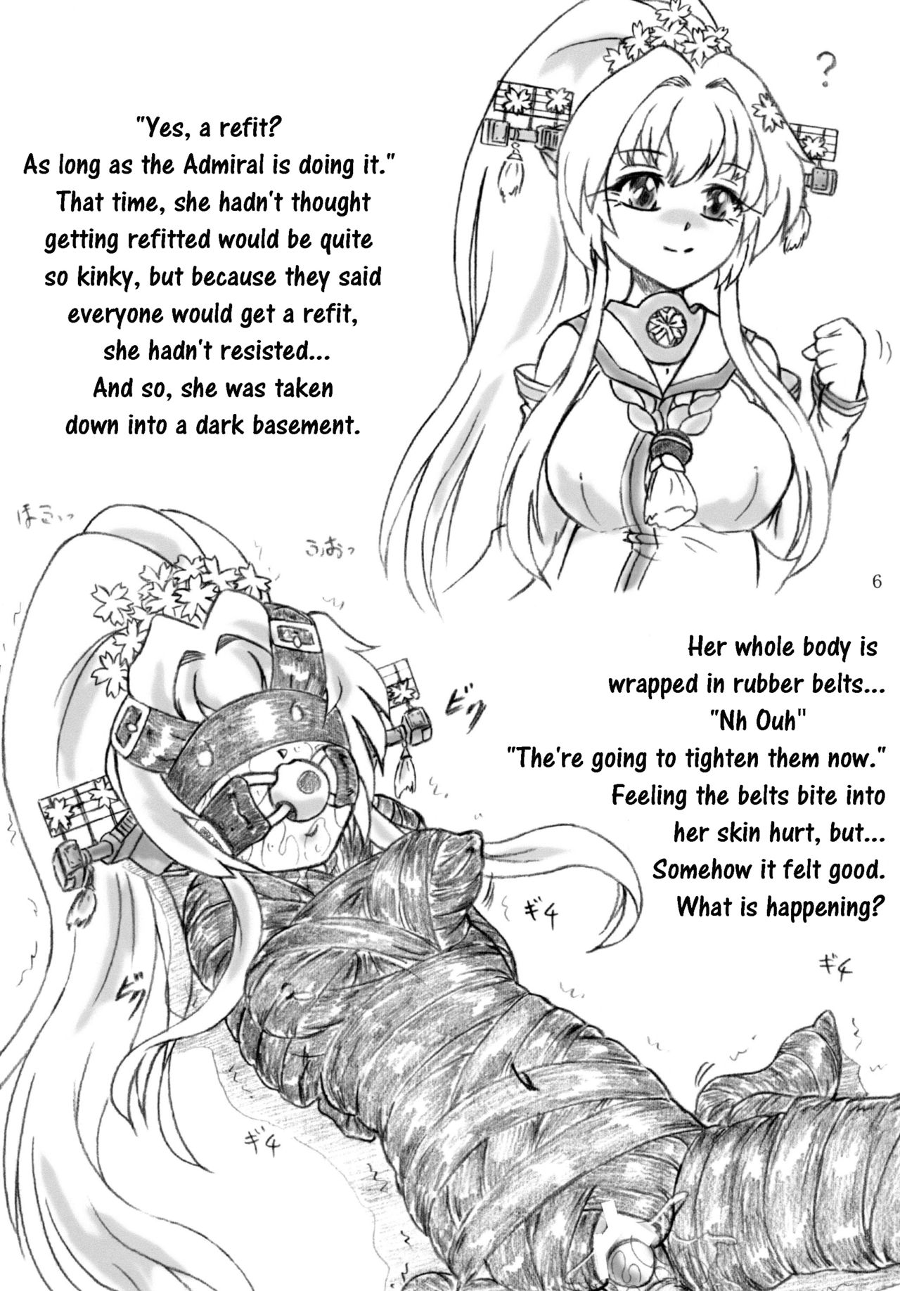 Gouchin  Omake Copy Hon-tsuki page 6 full