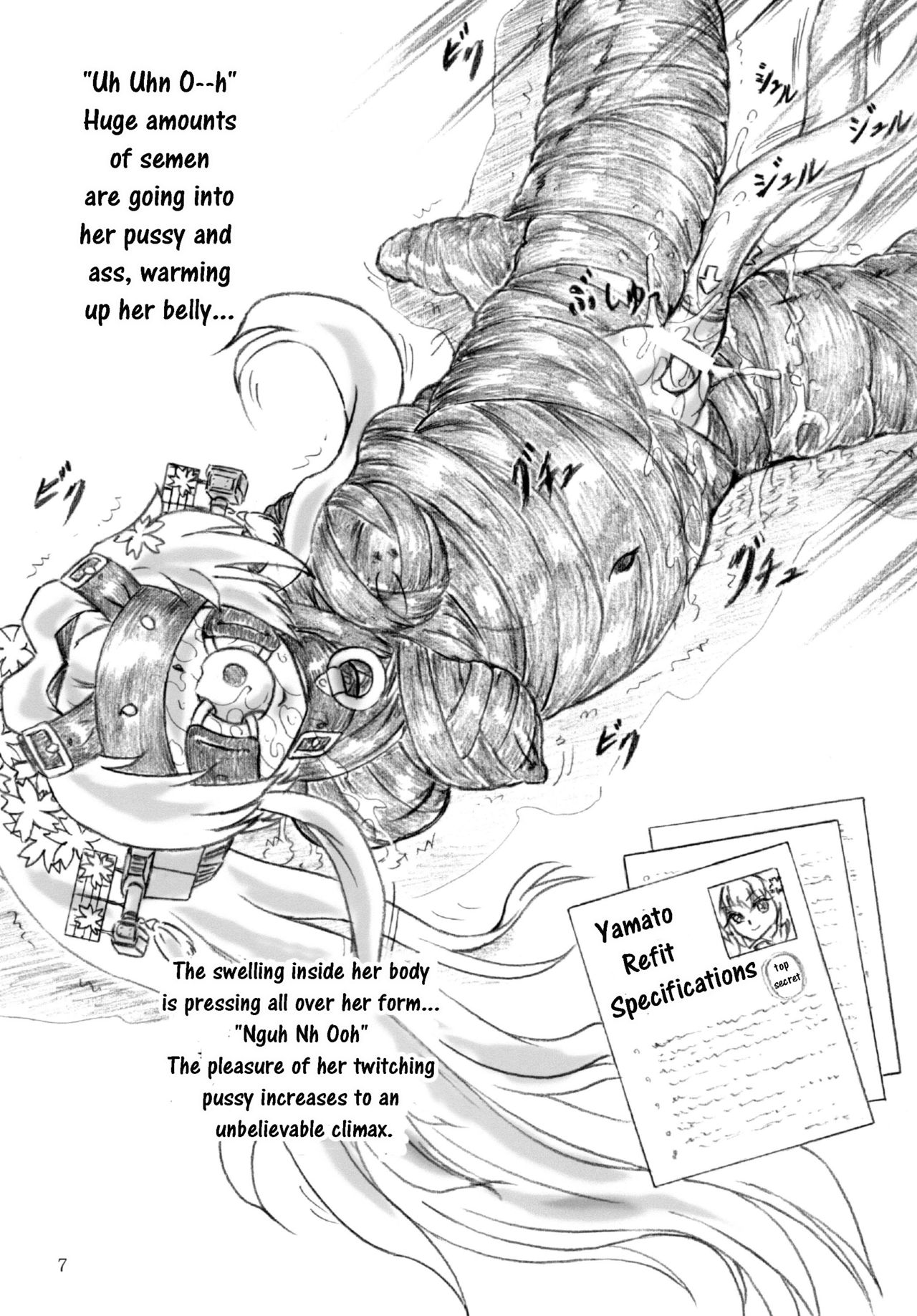 Gouchin  Omake Copy Hon-tsuki page 7 full