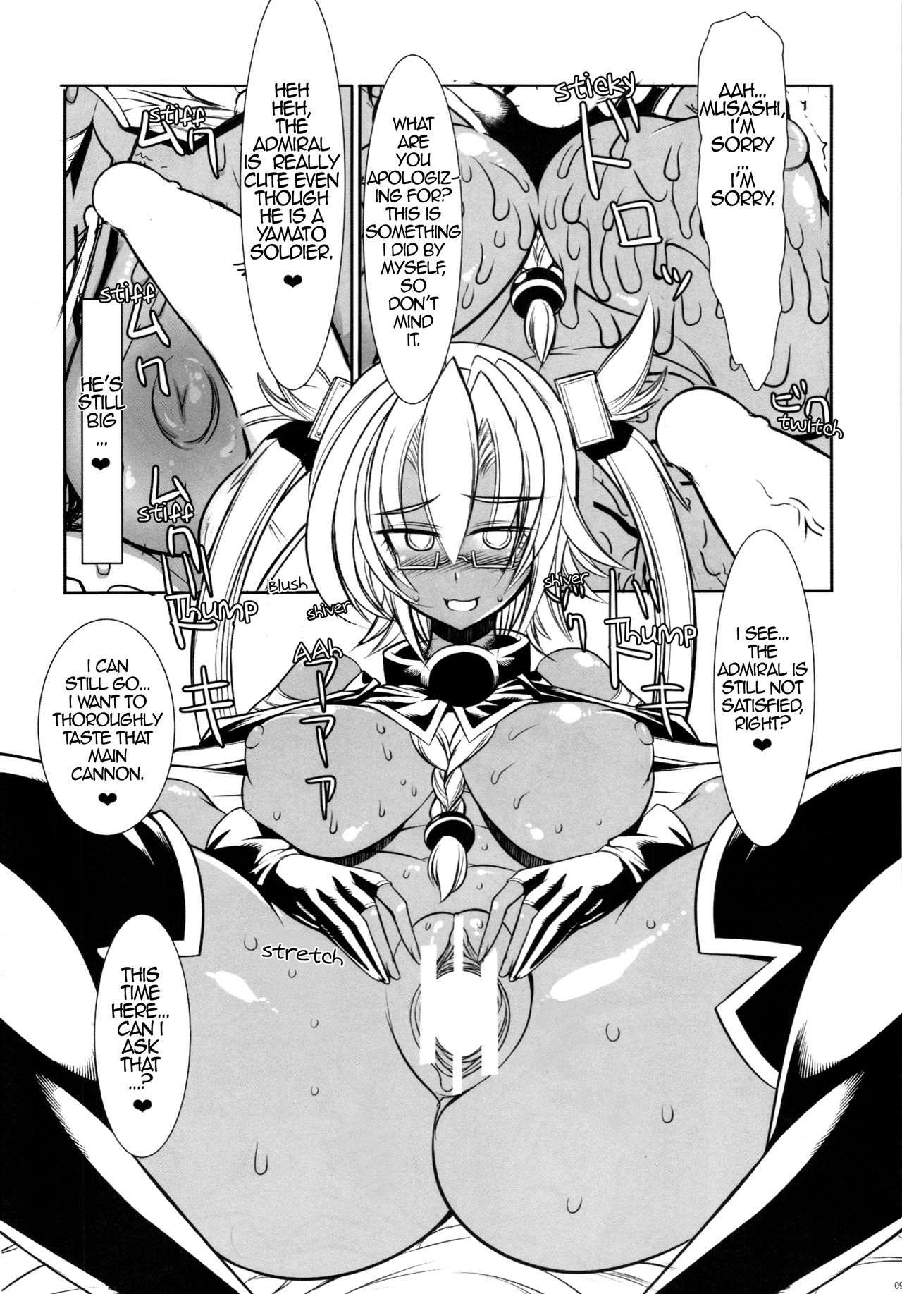 Teitoku to Musashi Event Preview Ver. | Admiral and Musashi Event Preview Ver. page 9 full