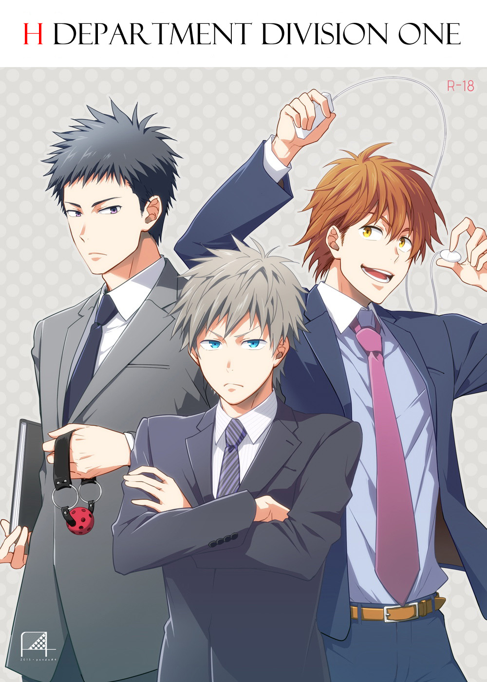 H Jigyoubu Eigyou Ichi Ka | H Department Division One page 1 full