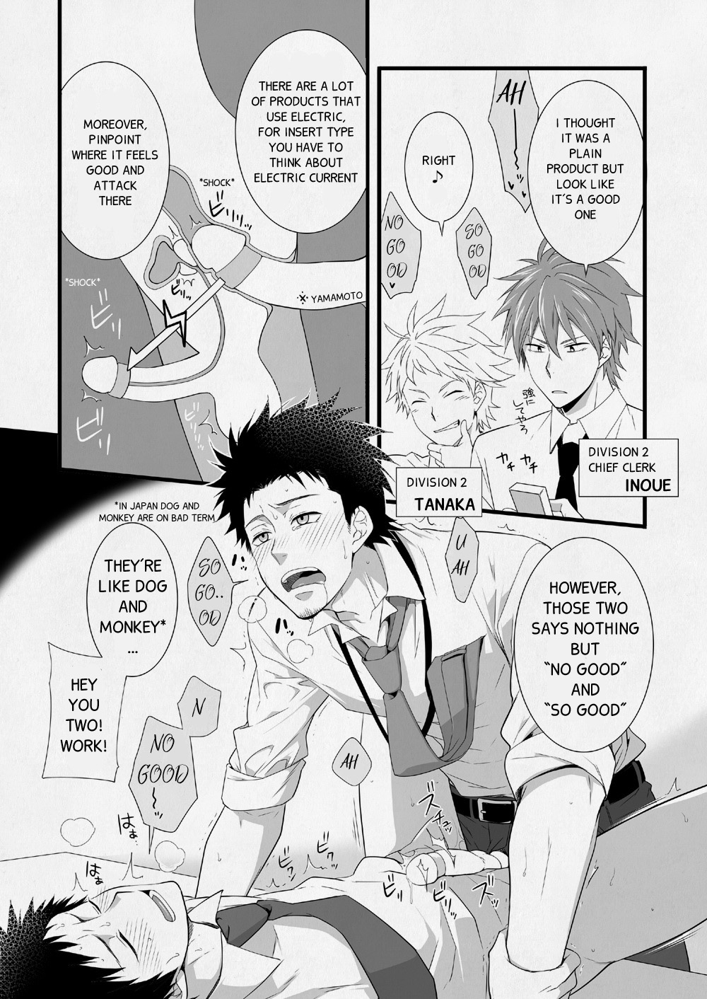 H Jigyoubu Eigyou Ichi Ka | H Department Division One page 5 full