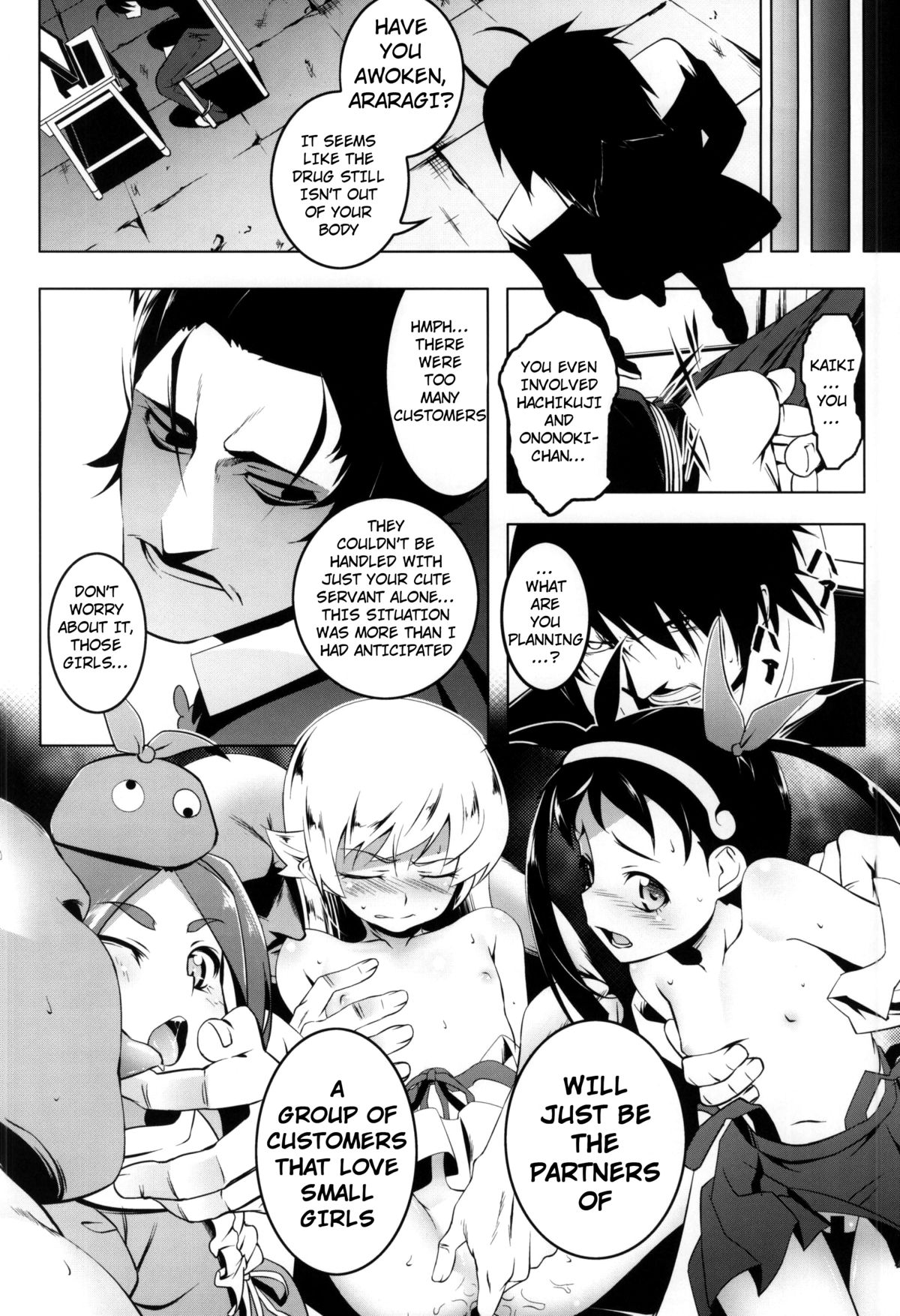 Netoraregatari Kan page 7 full