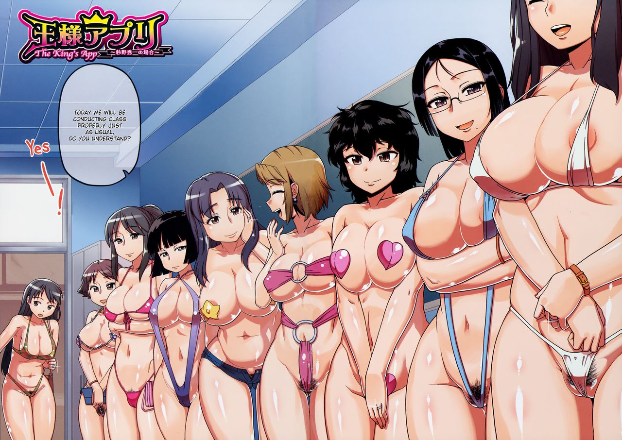 Ou-sama Appli - Kings App Ch. 5 page 2 full