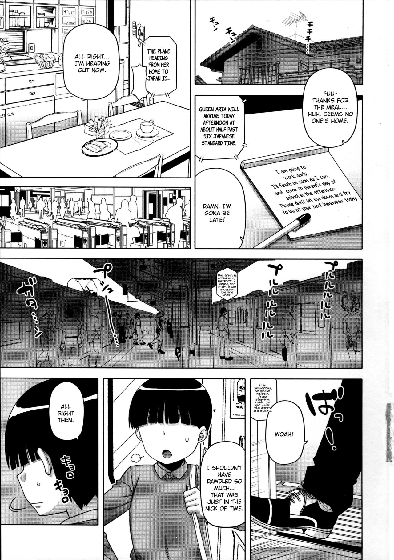 Ou-sama Appli - Kings App Ch. 5 page 4 full