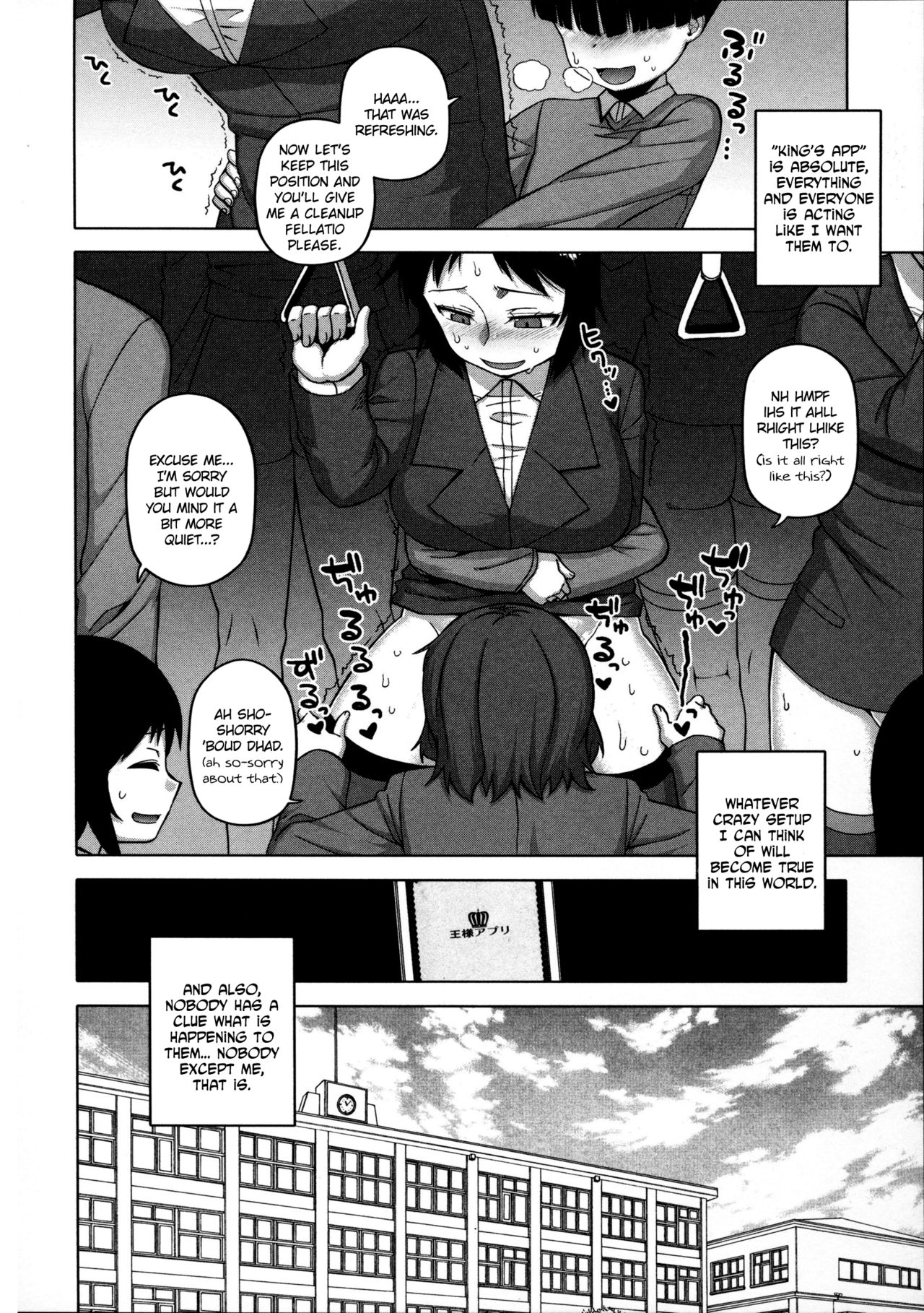 Ou-sama Appli - Kings App Ch. 5 page 9 full