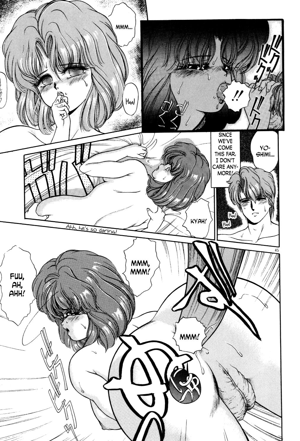 We Close Our Eyes page 9 full