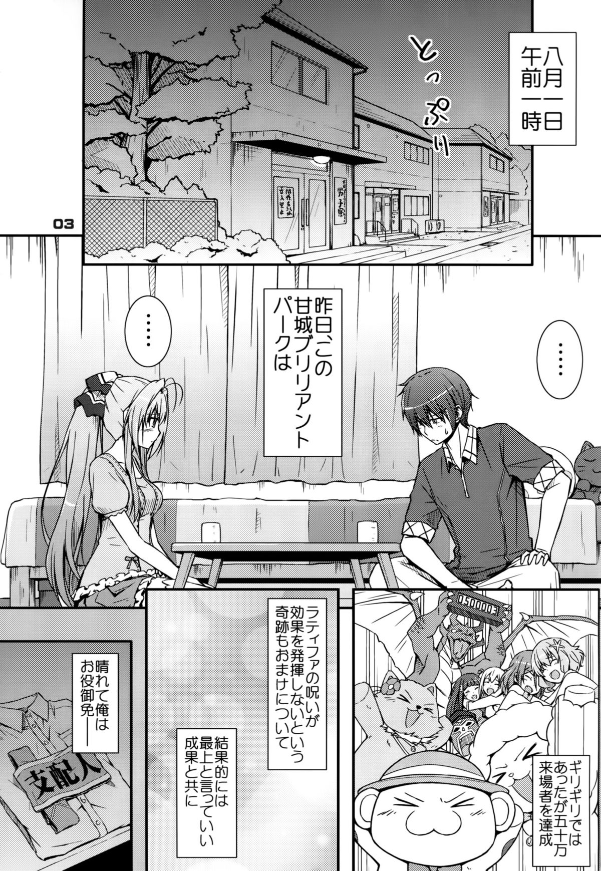 SENTO BRILLIANT PUFF page 2 full