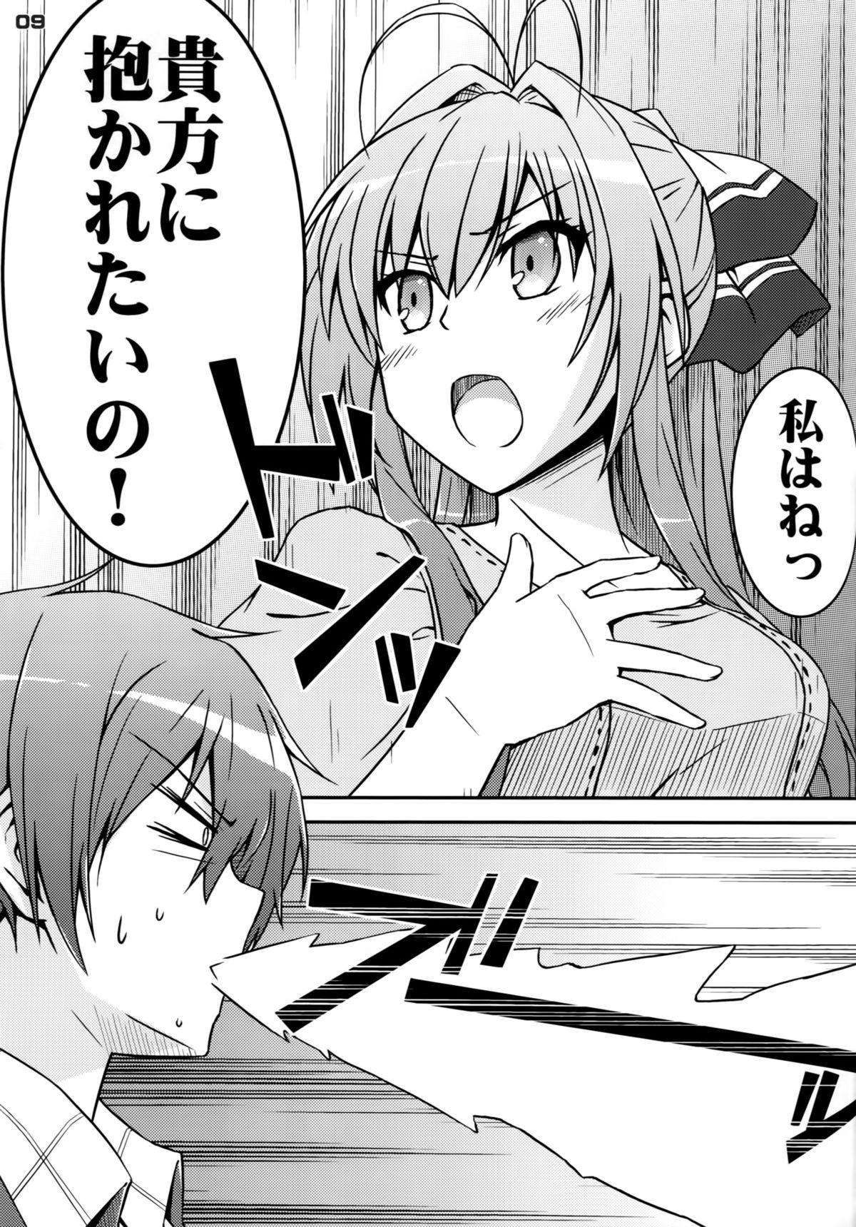 SENTO BRILLIANT PUFF page 8 full