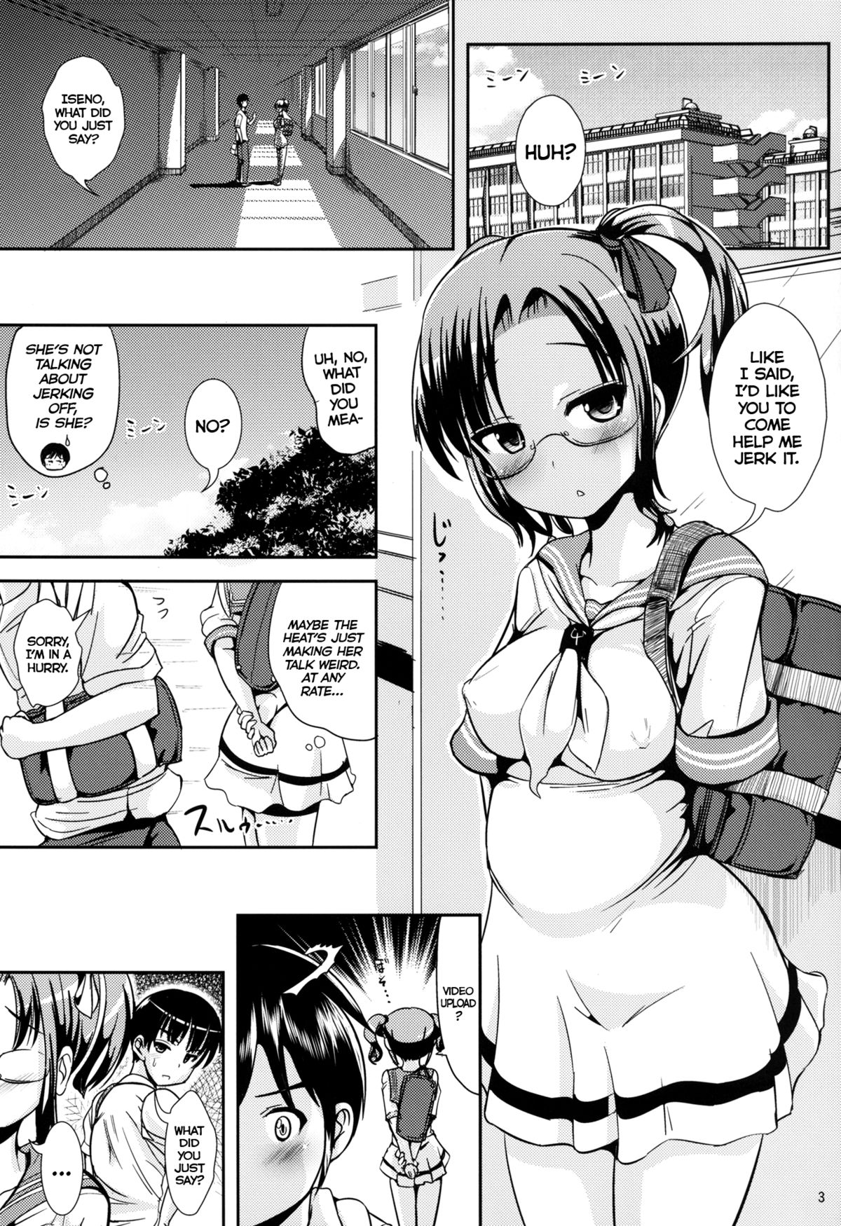 Rouka-kei Hitaishou Girl | The Abnormal Wallflower  =SW= page 3 full