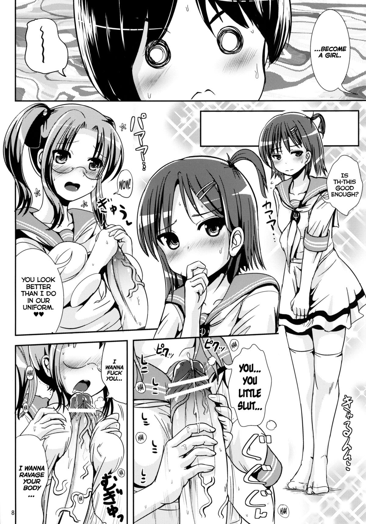 Rouka-kei Hitaishou Girl | The Abnormal Wallflower  =SW= page 8 full