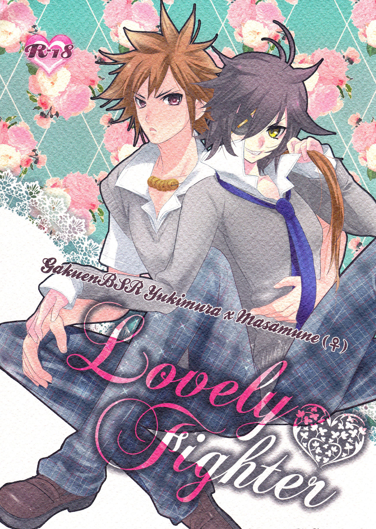 Lovely Fighter page 1 full