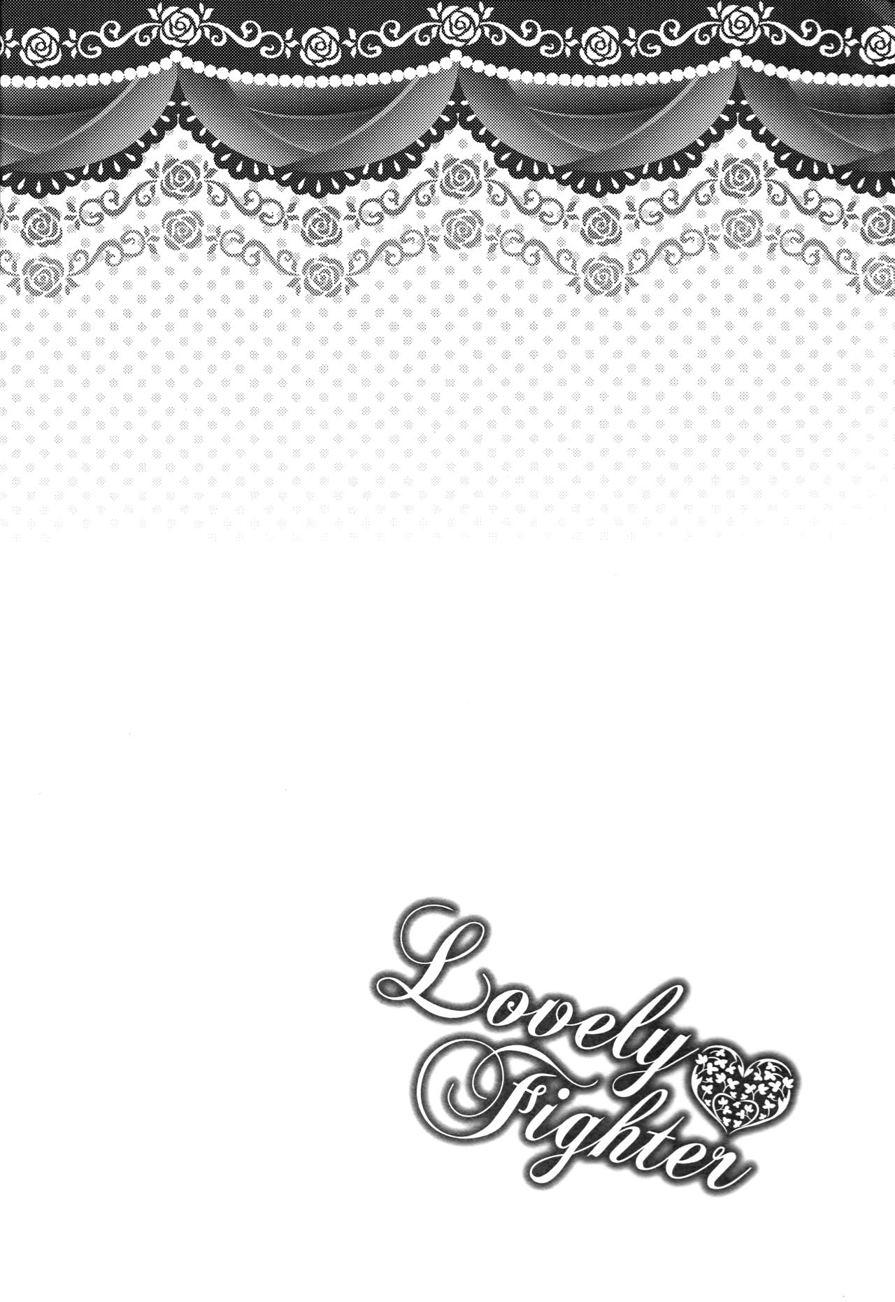 Lovely Fighter page 4 full