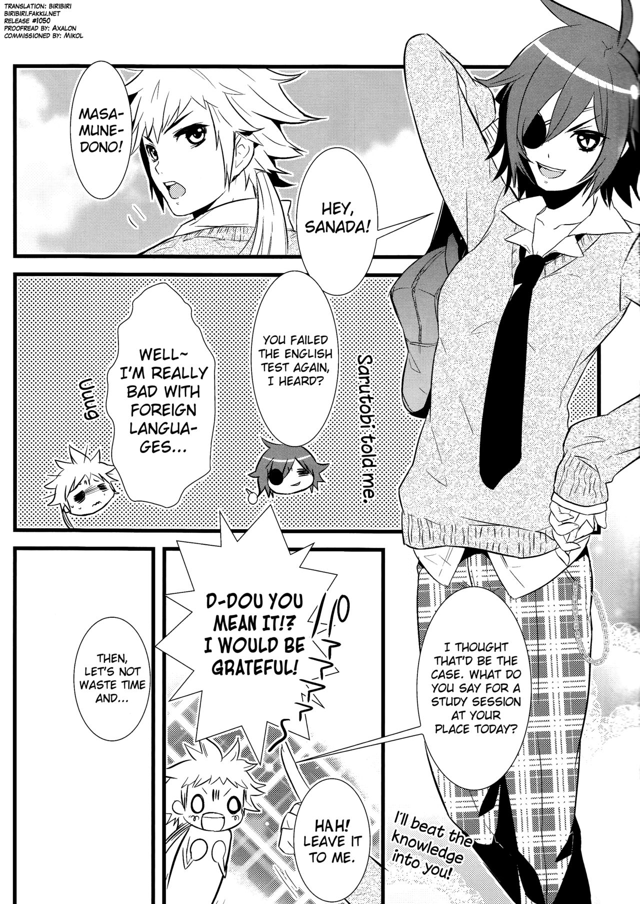 Lovely Fighter page 5 full