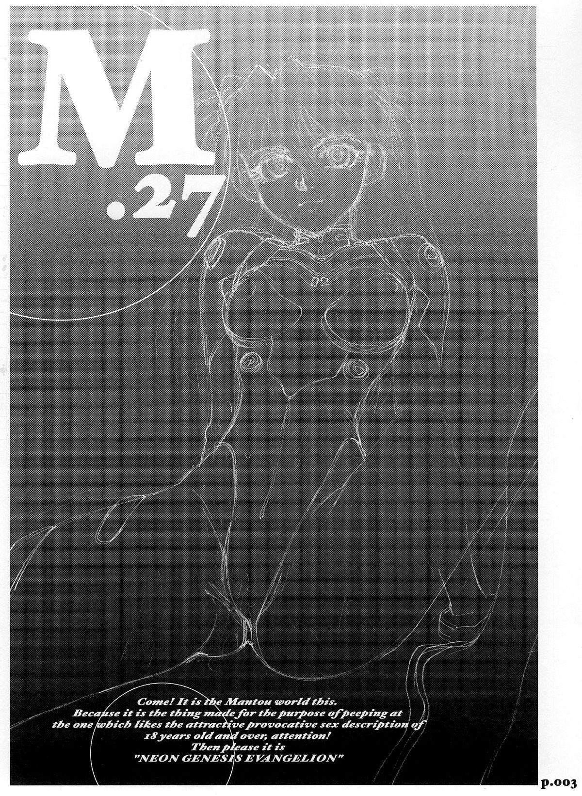 Mantou .27 page 2 full