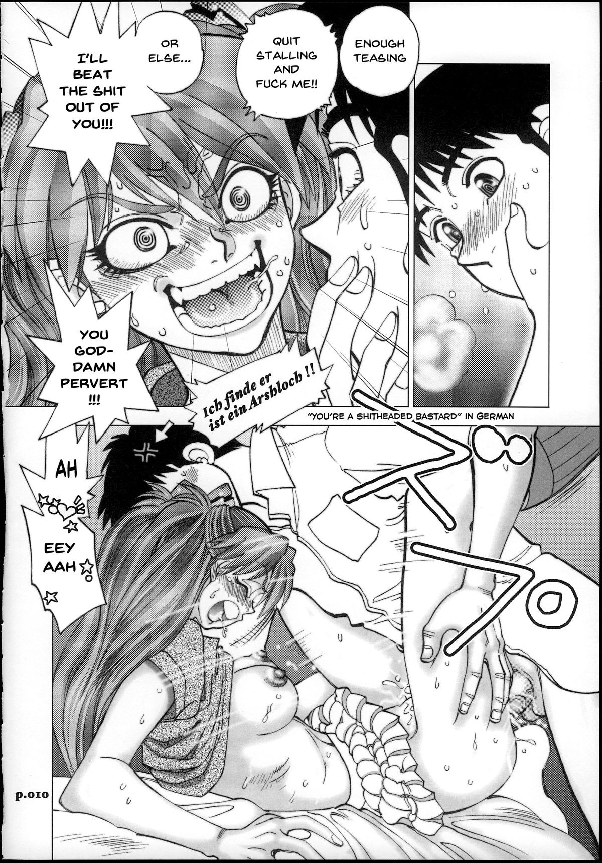 Mantou .27 page 9 full