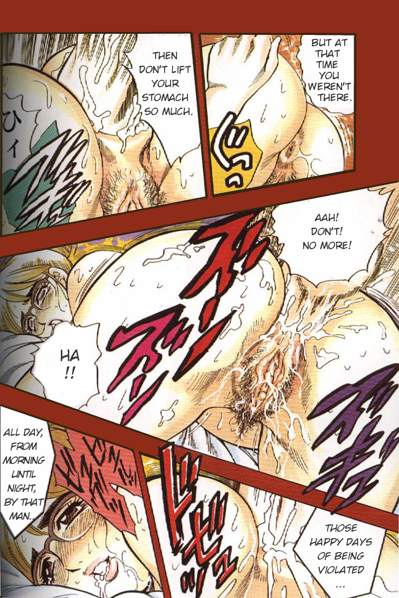 Boseiyoku | Greed Motherhood page 4 full