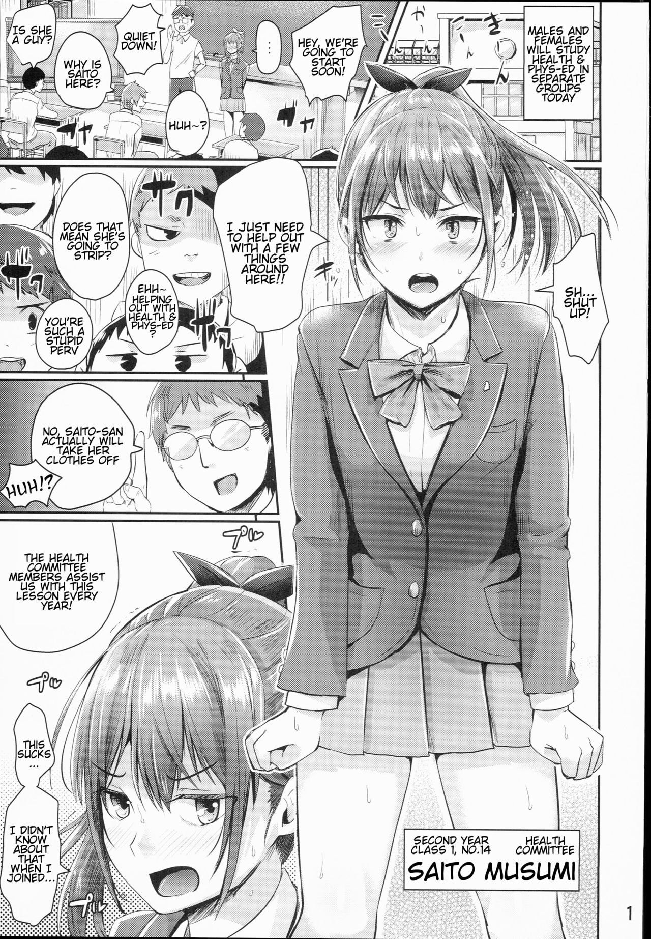 Hokentaiiku Jisshuu Jugyou ~Onnanoko no Karada no Shikumi Hen~ | Health and Physical Education Practice Lesson ~Girls' Anatomy~ page 2 full