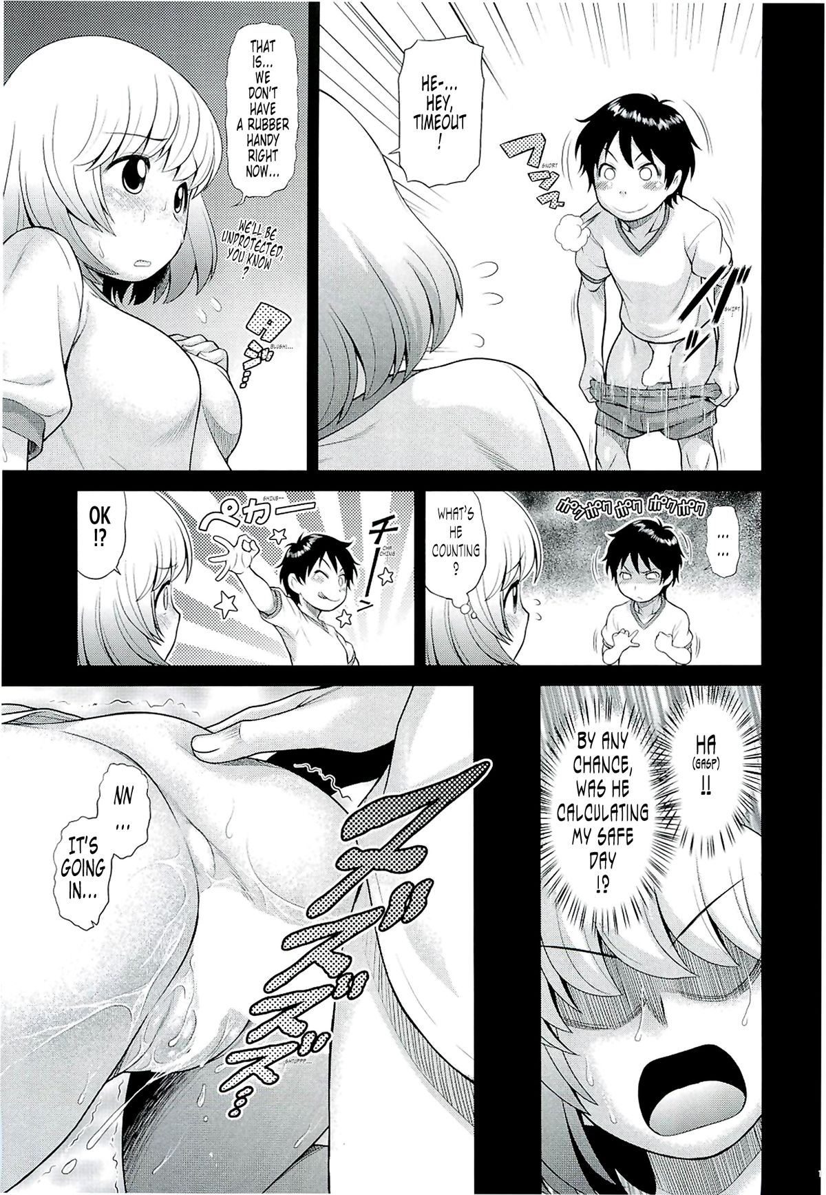 Tonari no Y-san page 10 full