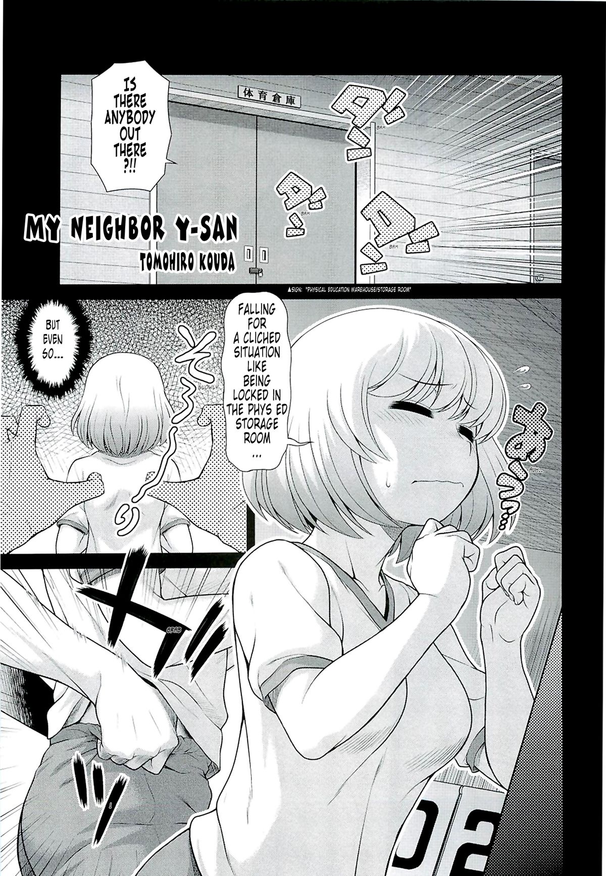 Tonari no Y-san page 4 full
