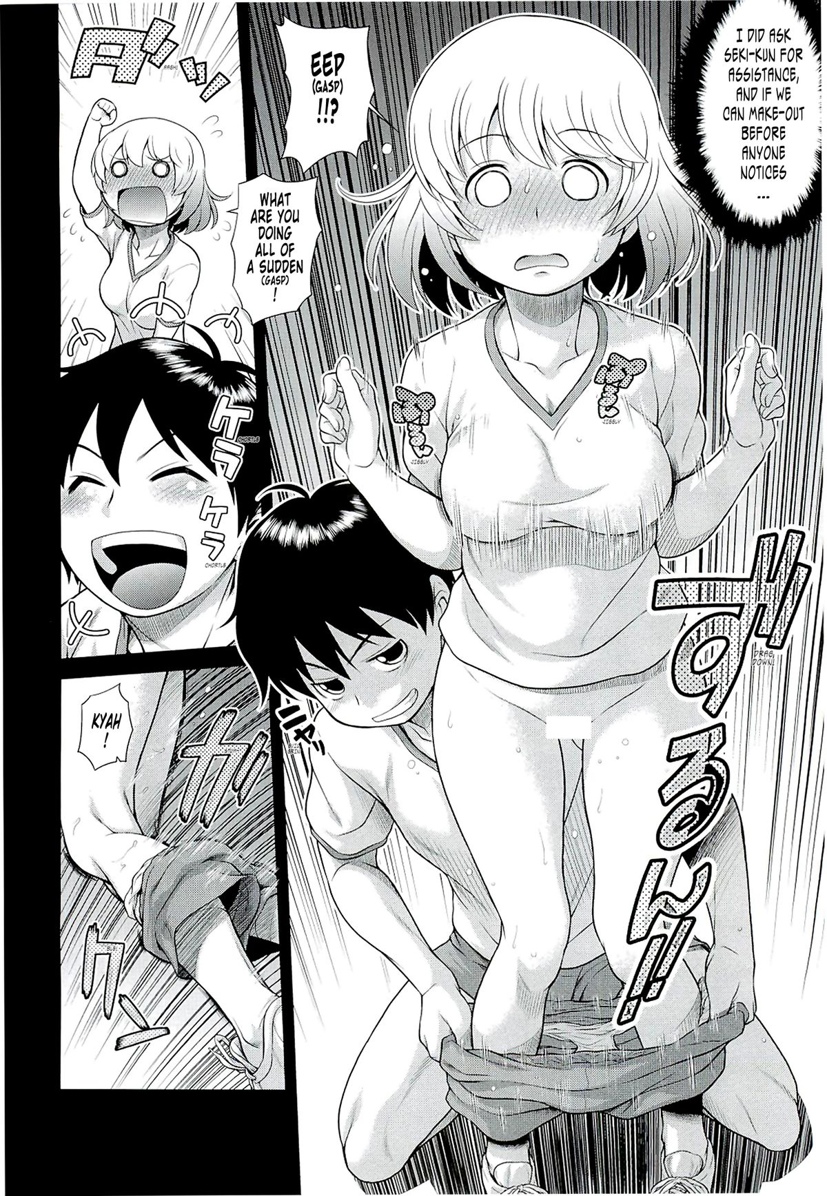 Tonari no Y-san page 5 full