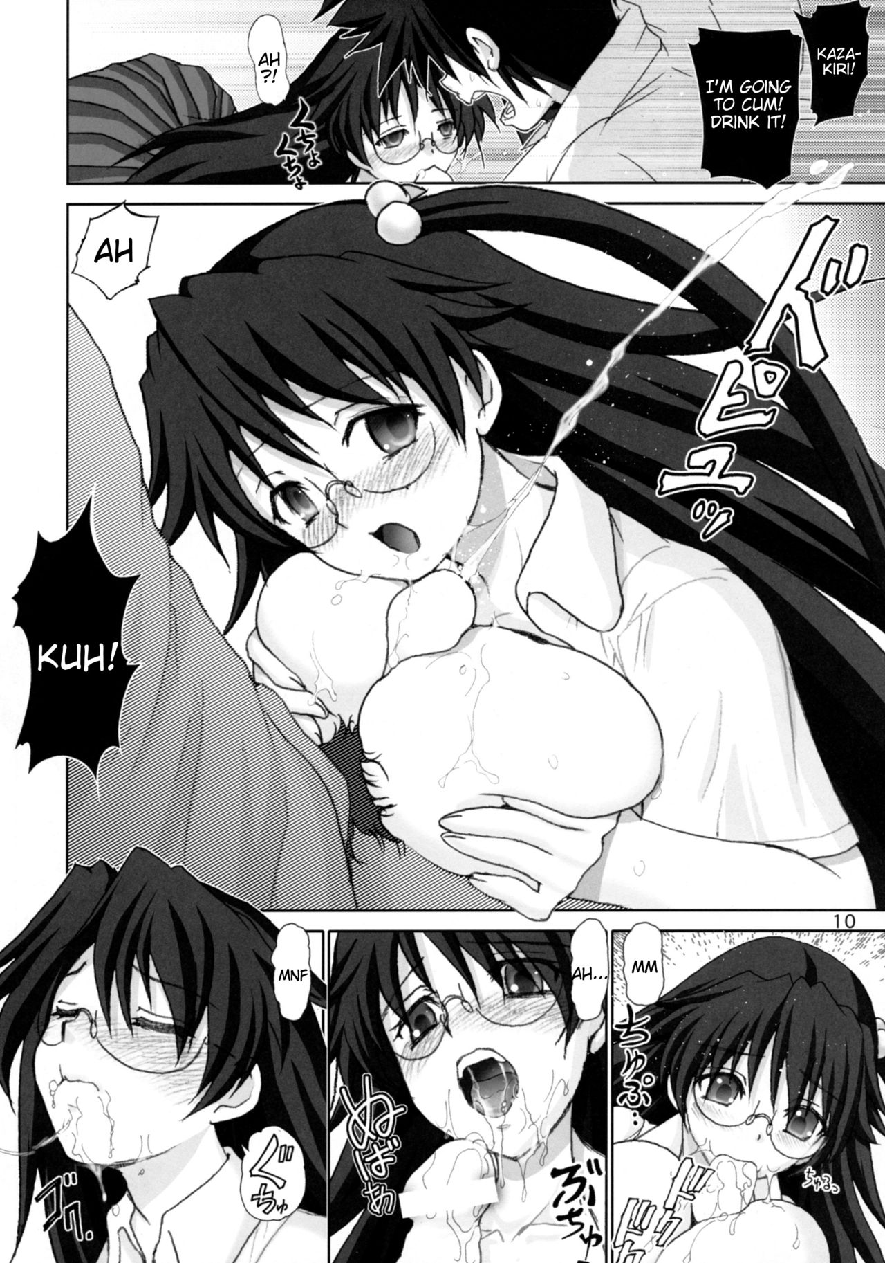 Kanzen Muteki no Kinsho Mokuroku 3 Kyonyuu Shoujo Shuuchi Satsuei page 9 full