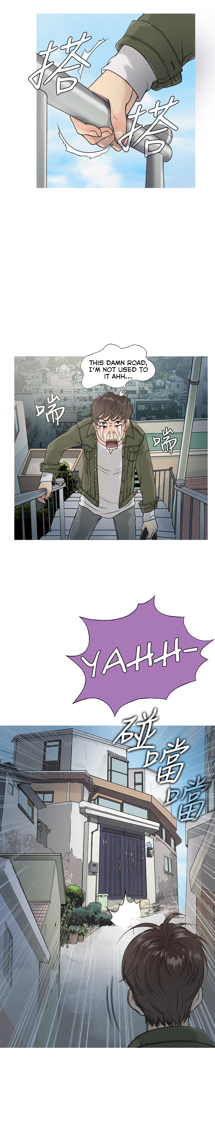 Heaven Ch.1-14 page 5 full