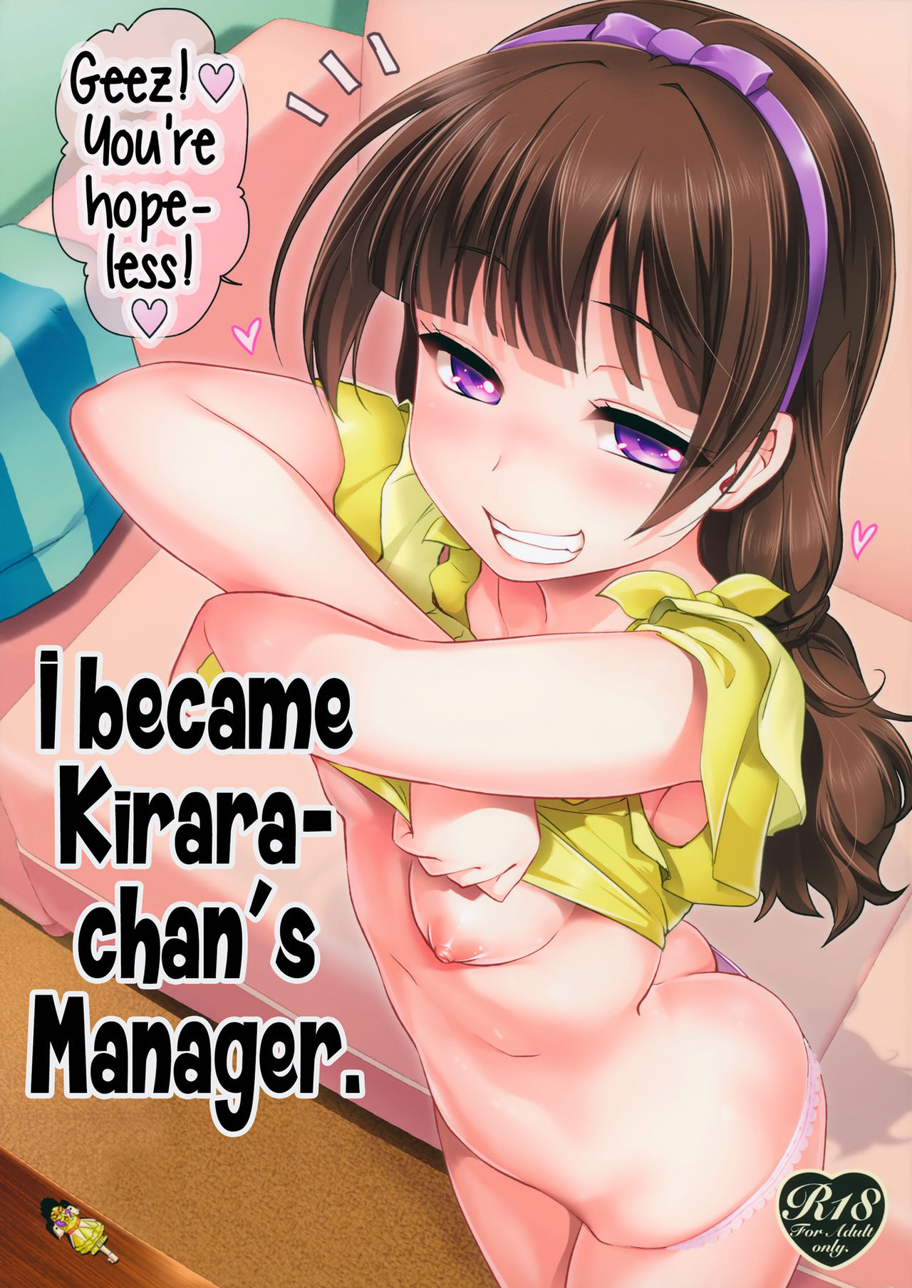Kirara-chan no Manager ni Natta. | I Became Kirara-chan's Manager. page 1 full