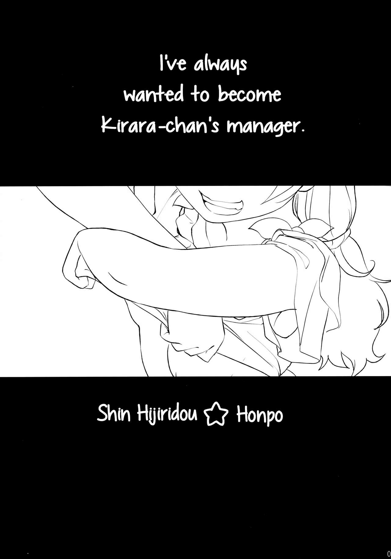 Kirara-chan no Manager ni Natta. | I Became Kirara-chan's Manager. page 2 full