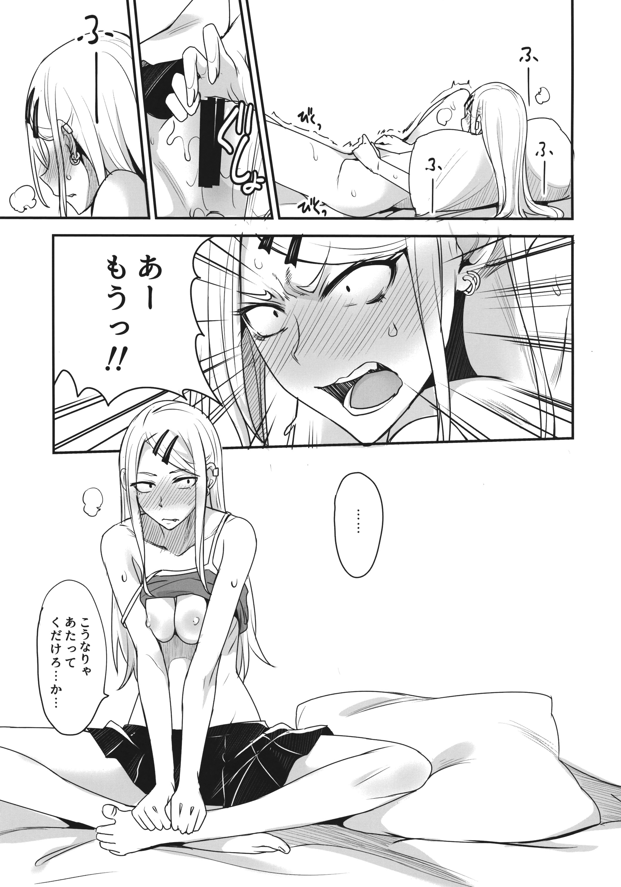 Dagashi Kashi no Ero-hon2 Kokonatsu wa Kouiuno ga Suki nano? page 6 full