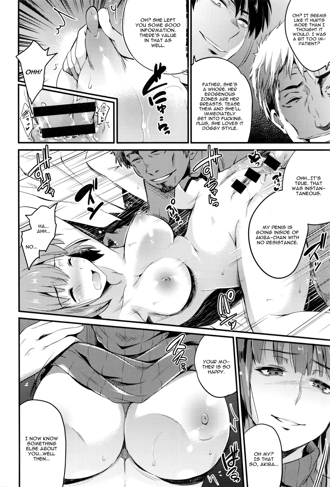 Fusuma Kouhen page 8 full