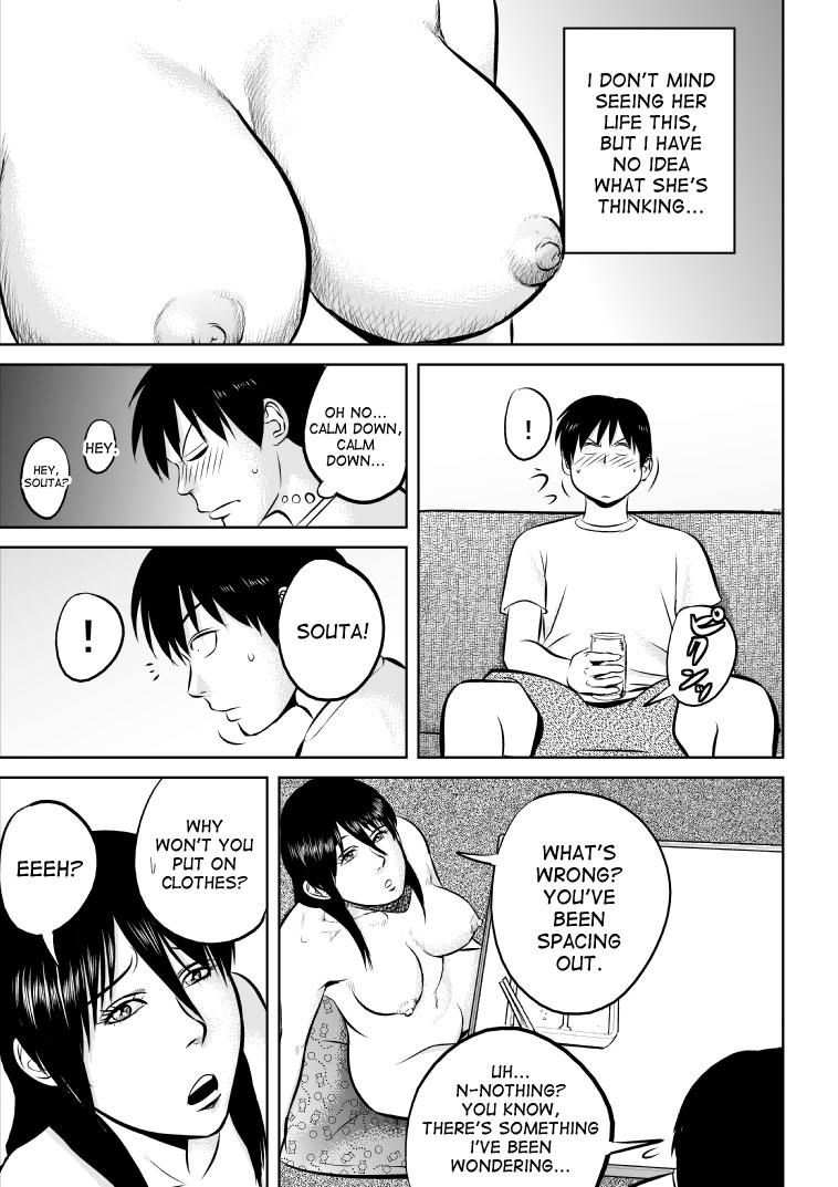 Nee-san Fuku o Kite Kudasai | Nee-san, please put on your clothes page 5 full