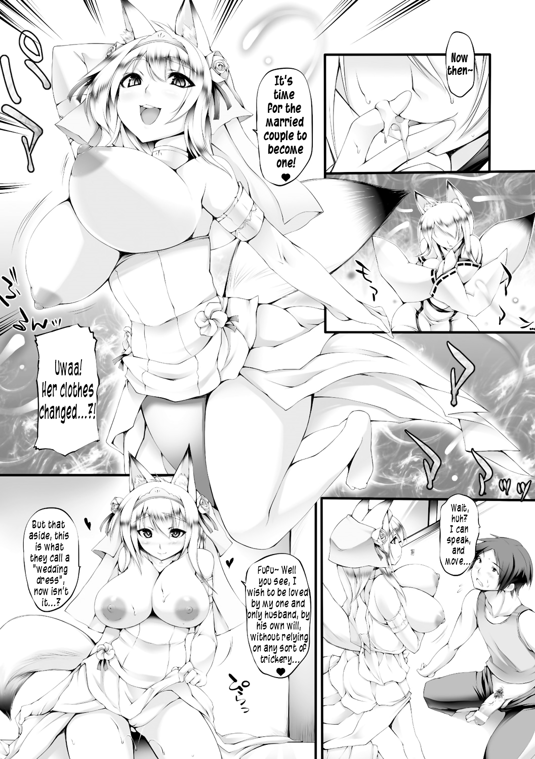 Okitsune-sama Wedding page 7 full